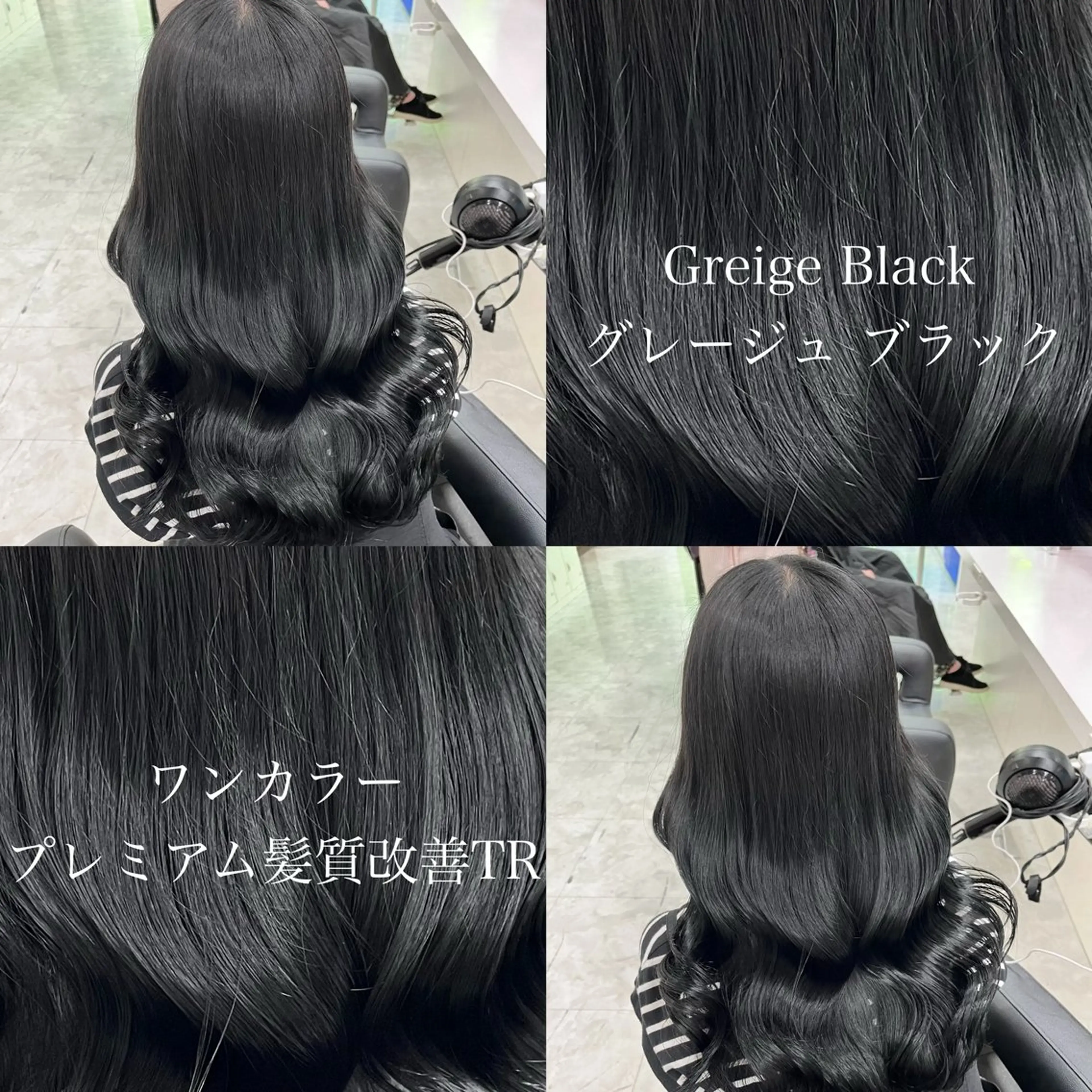 ロング カラー ヘアカラー トリートメント ヘッドスパ ヘアセット ブリーチなし特化 美容師💖SAE💖のヘアスタイル