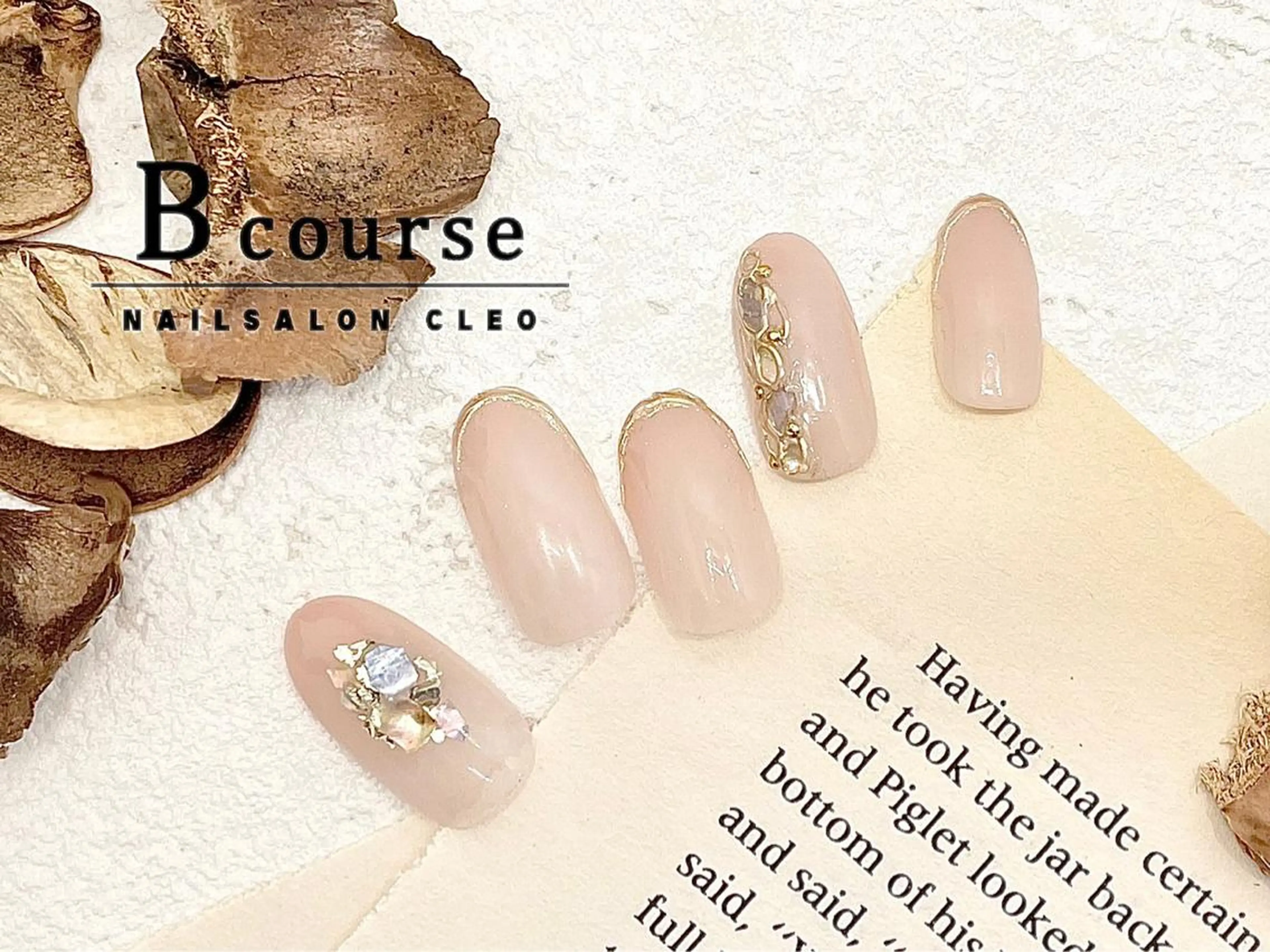 ネイル ネイルサロン Cleo伏見店のネイルデザイン