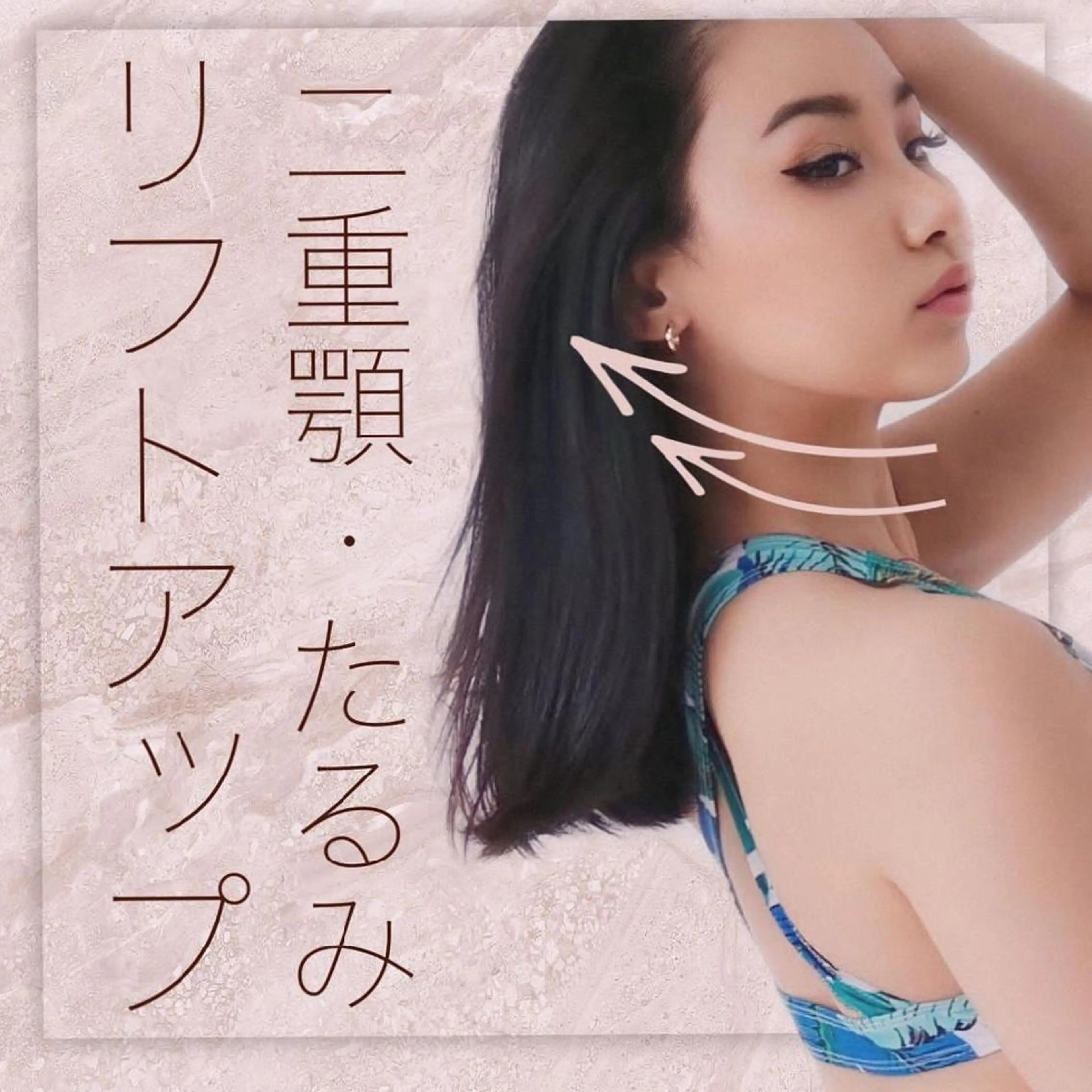 メンズ キッズ エステ リラク 骨盤とお肌の専門 サロンCHIHIROのエステ・リラクイメージ