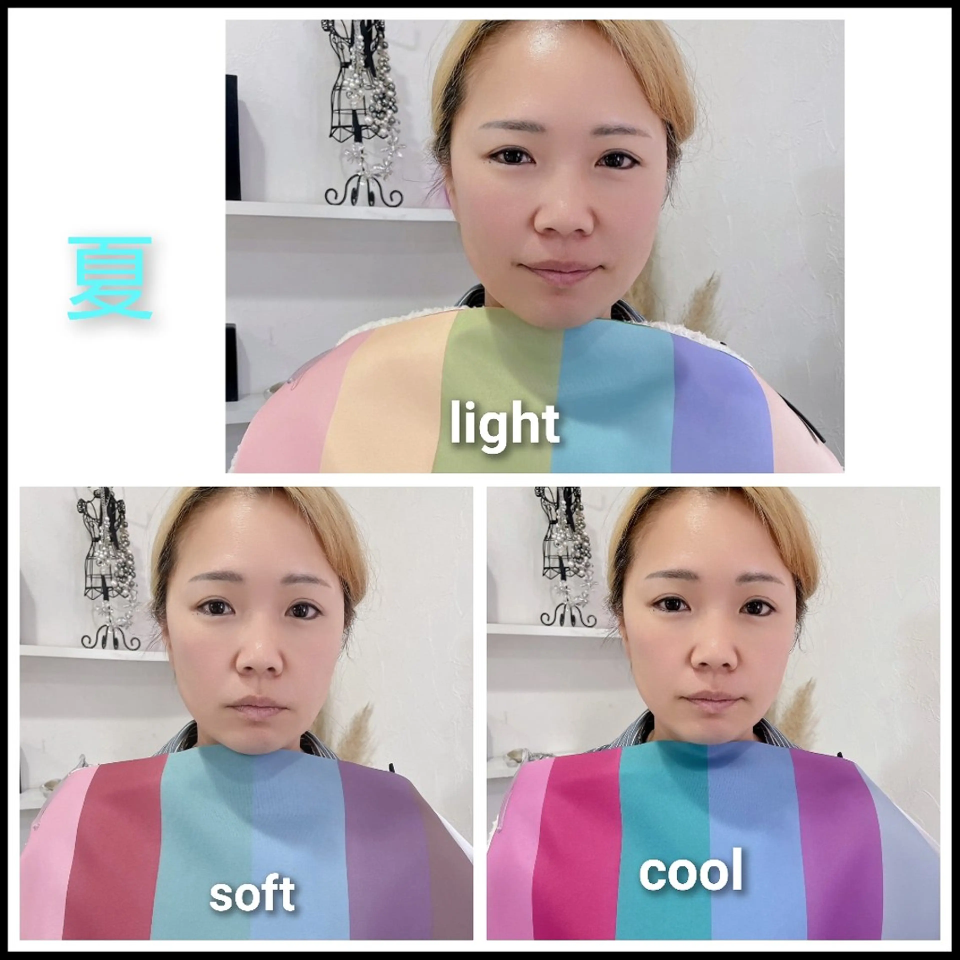 パーソナルカラー診断 骨格診断 顔タイプ診断 【トータル美容】 Eternityのその他イメージ