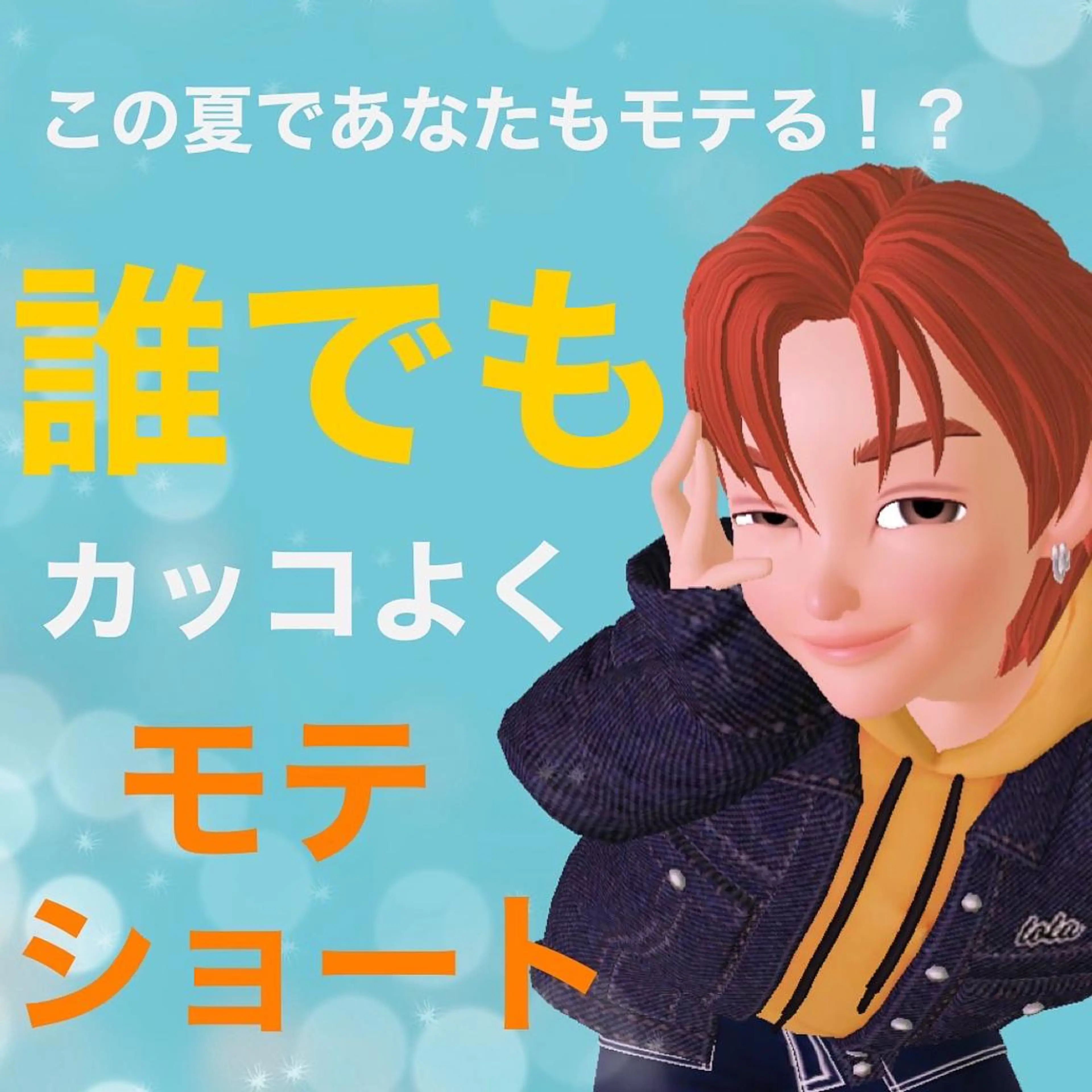 メンズ モヒカン カット 【ニュアンスパーマ】 西岡拓海のヘアスタイル