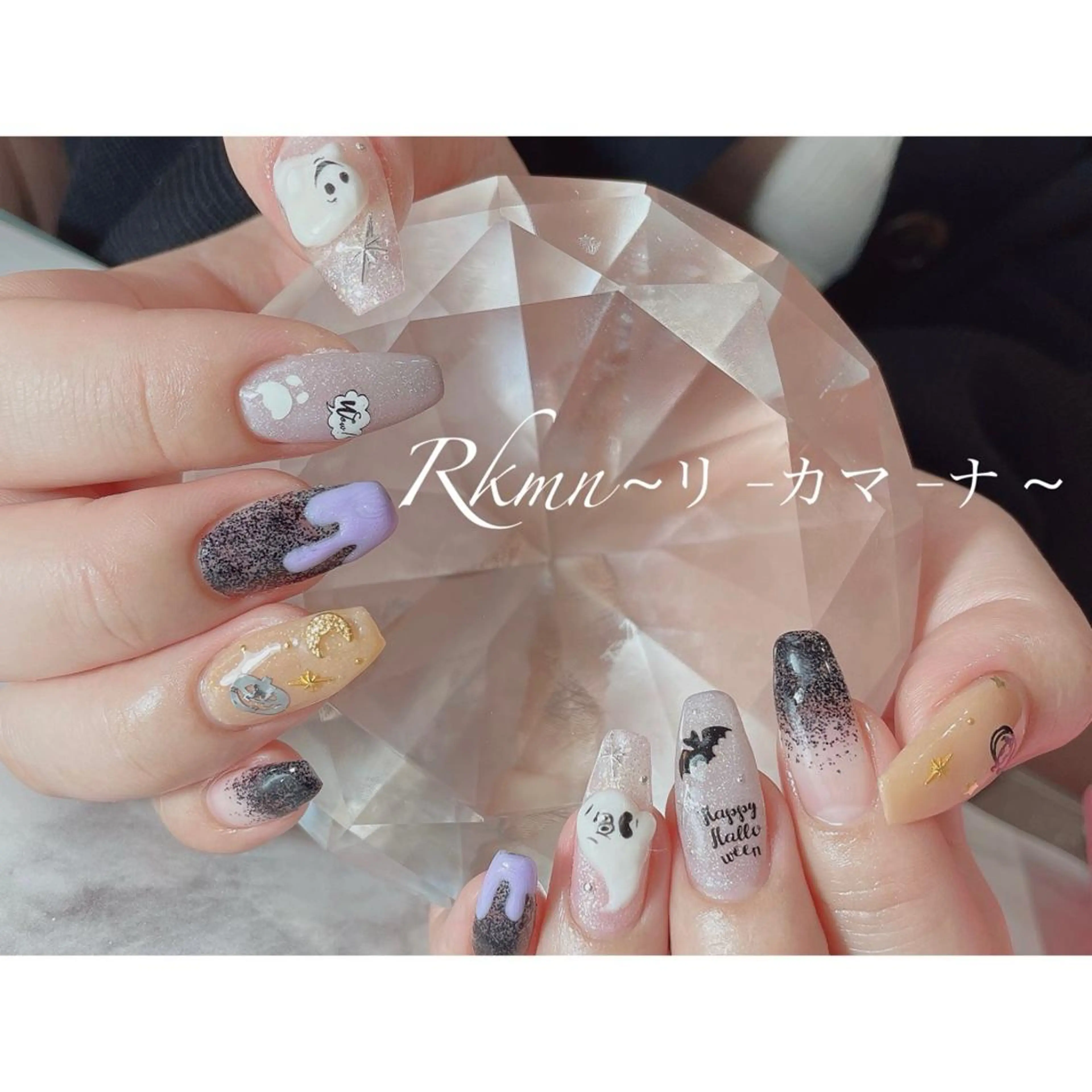 ネイル アートネイル ハロウィン 春ネイル ハンドネイル フットネイル ハンドケア Rkmn ~リ-カマ-ナ~のネイルデザイン