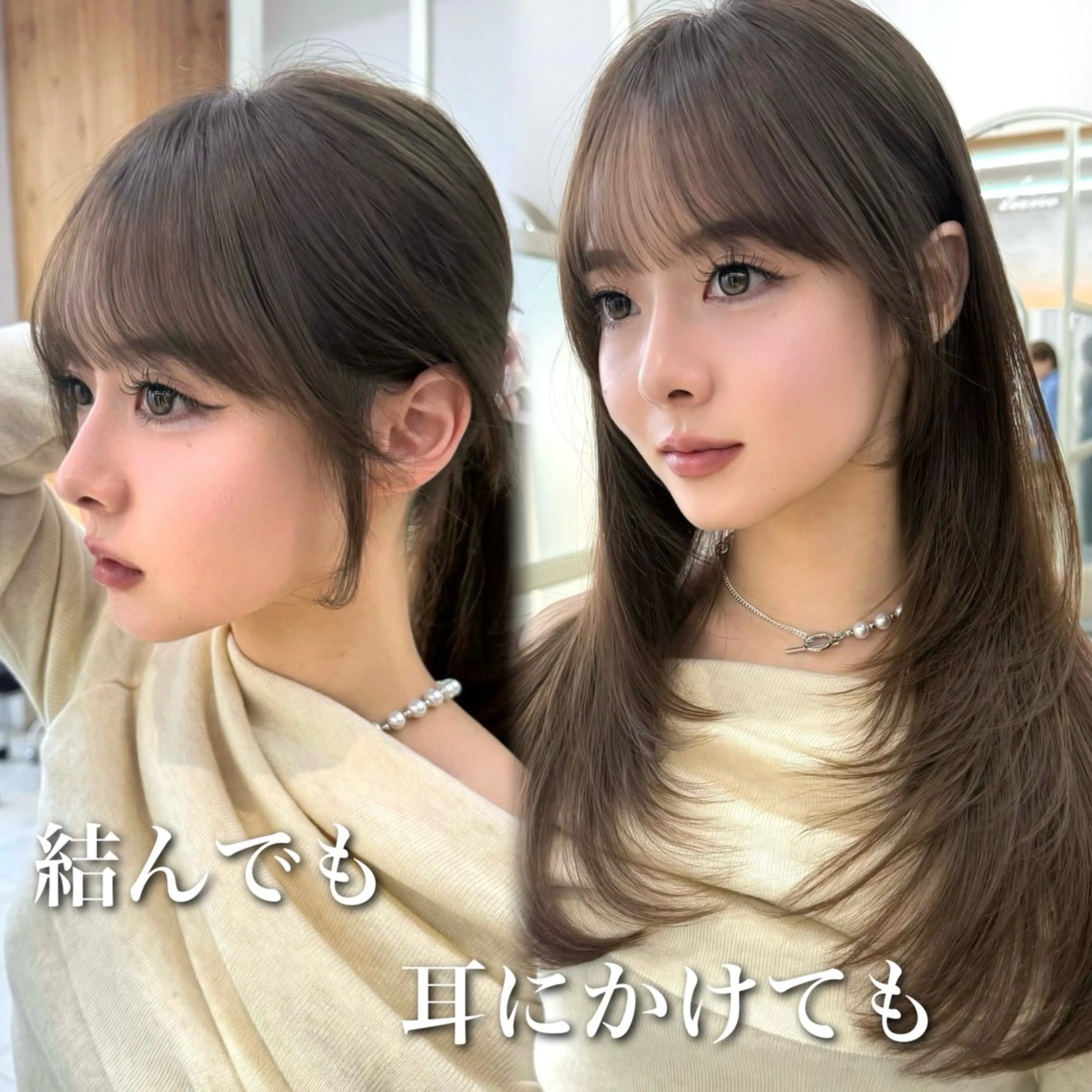 セミロング カット 似合わせレイヤー/ 透明感カラーのヘアスタイル