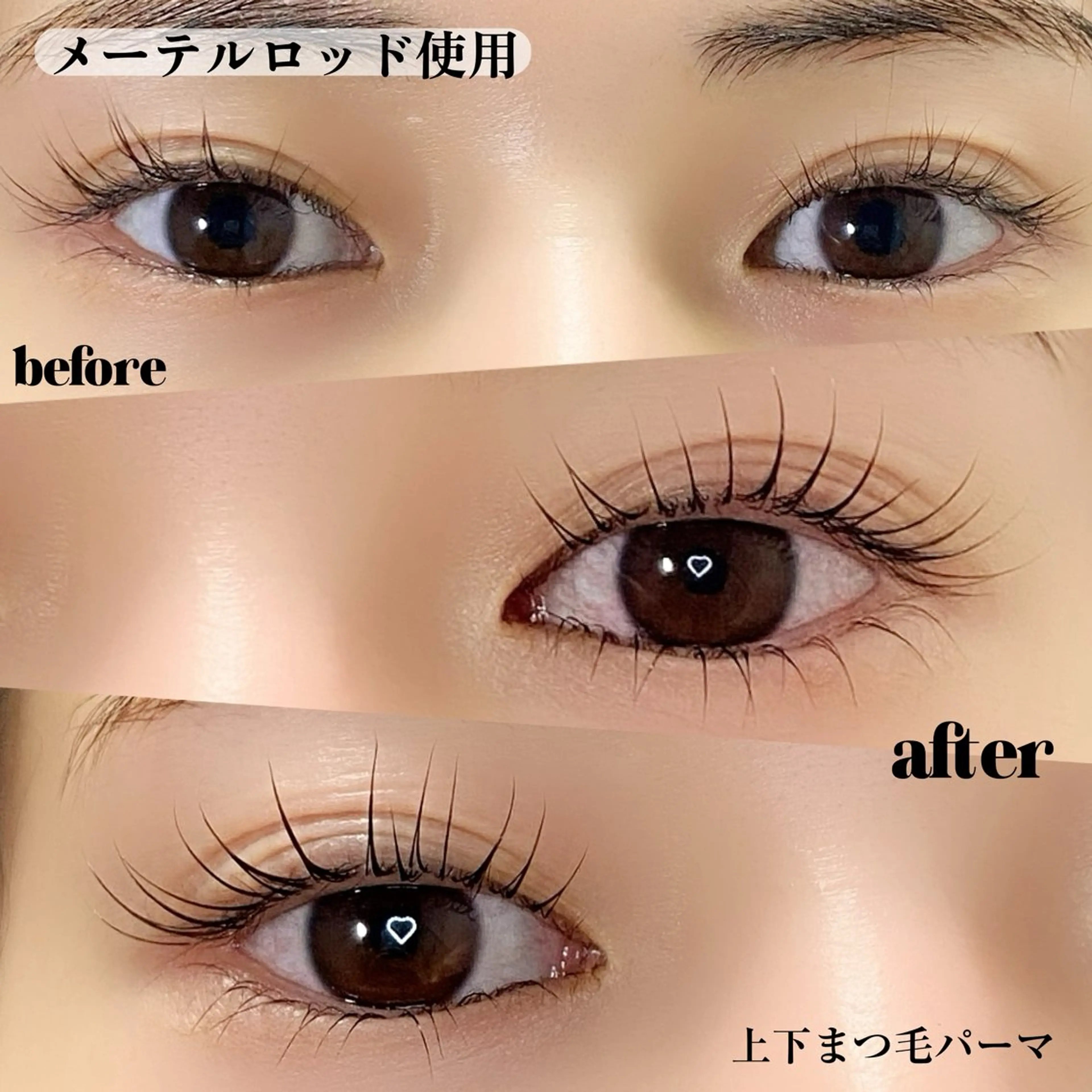 マツエク・マツパ マツパ ruhe eyeのマツエク・マツパデザイン