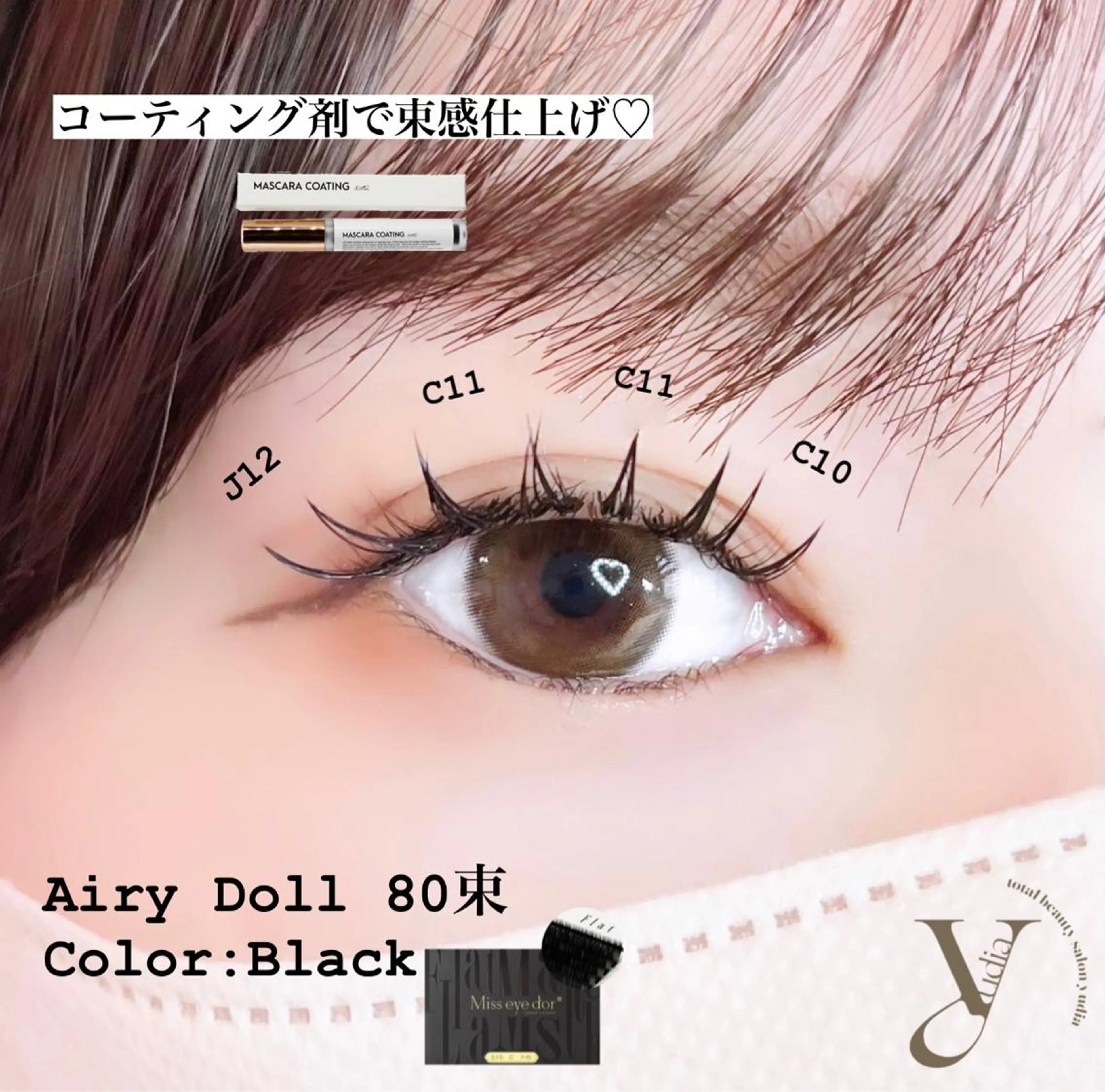 マツエク・マツパ 𝐧𝐞𝐨𝐧新宿 ❤️𝐀𝐲𝐚のマツエク・マツパデザイン