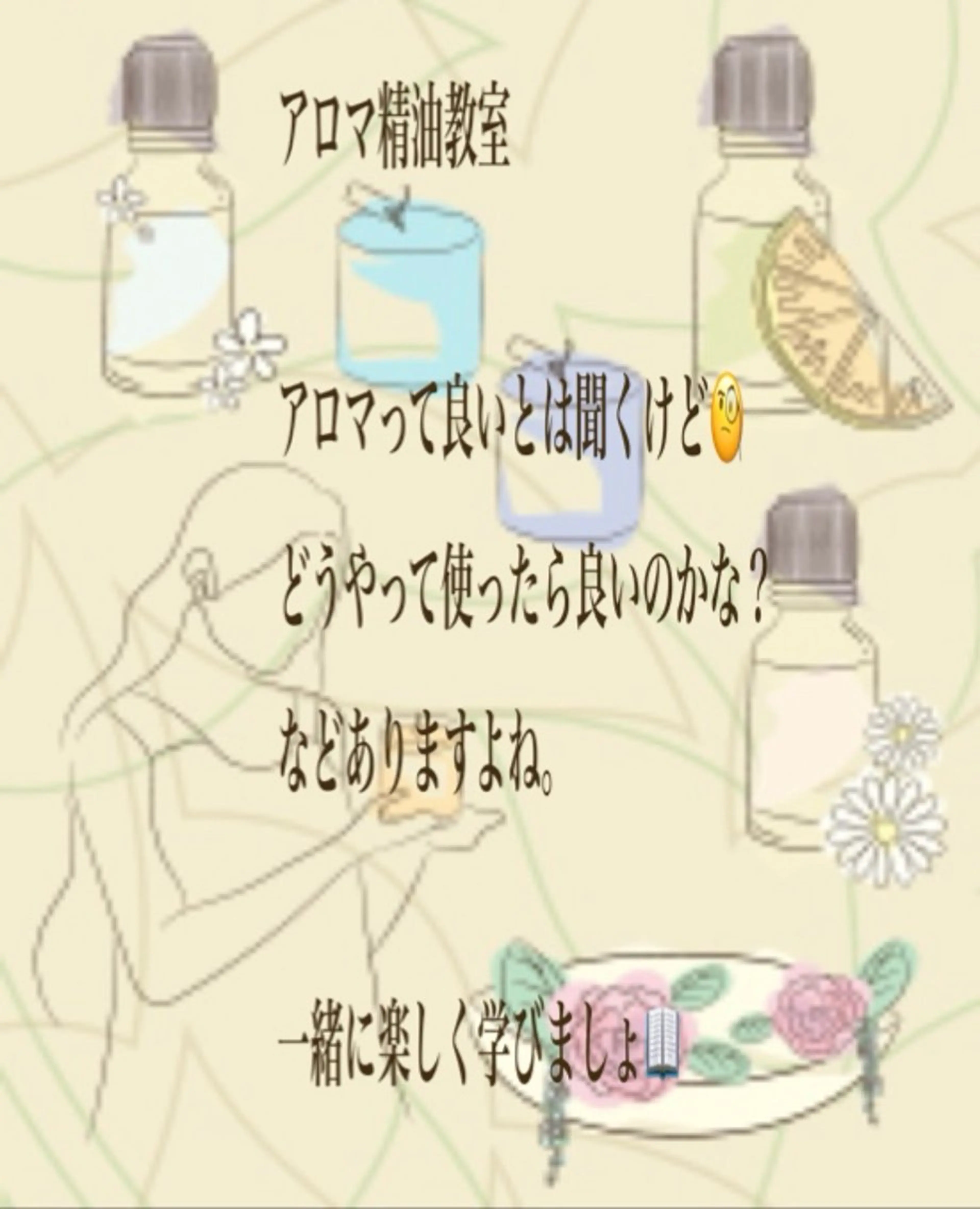 よしの まみこのその他イメージ