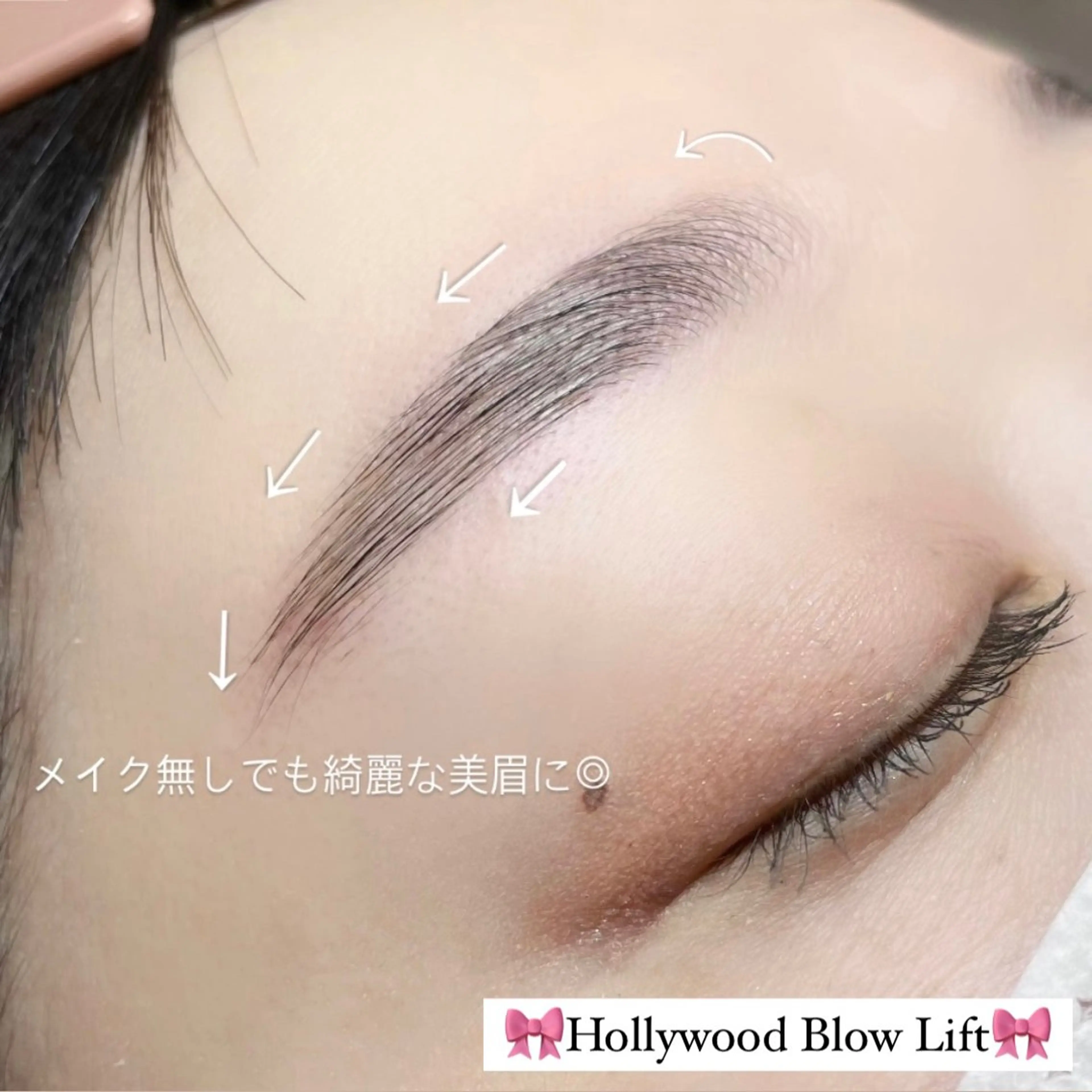 アイブロウ 🎀LEDパリエクN o1韓ドルEYE🎀のマツエク・マツパデザイン