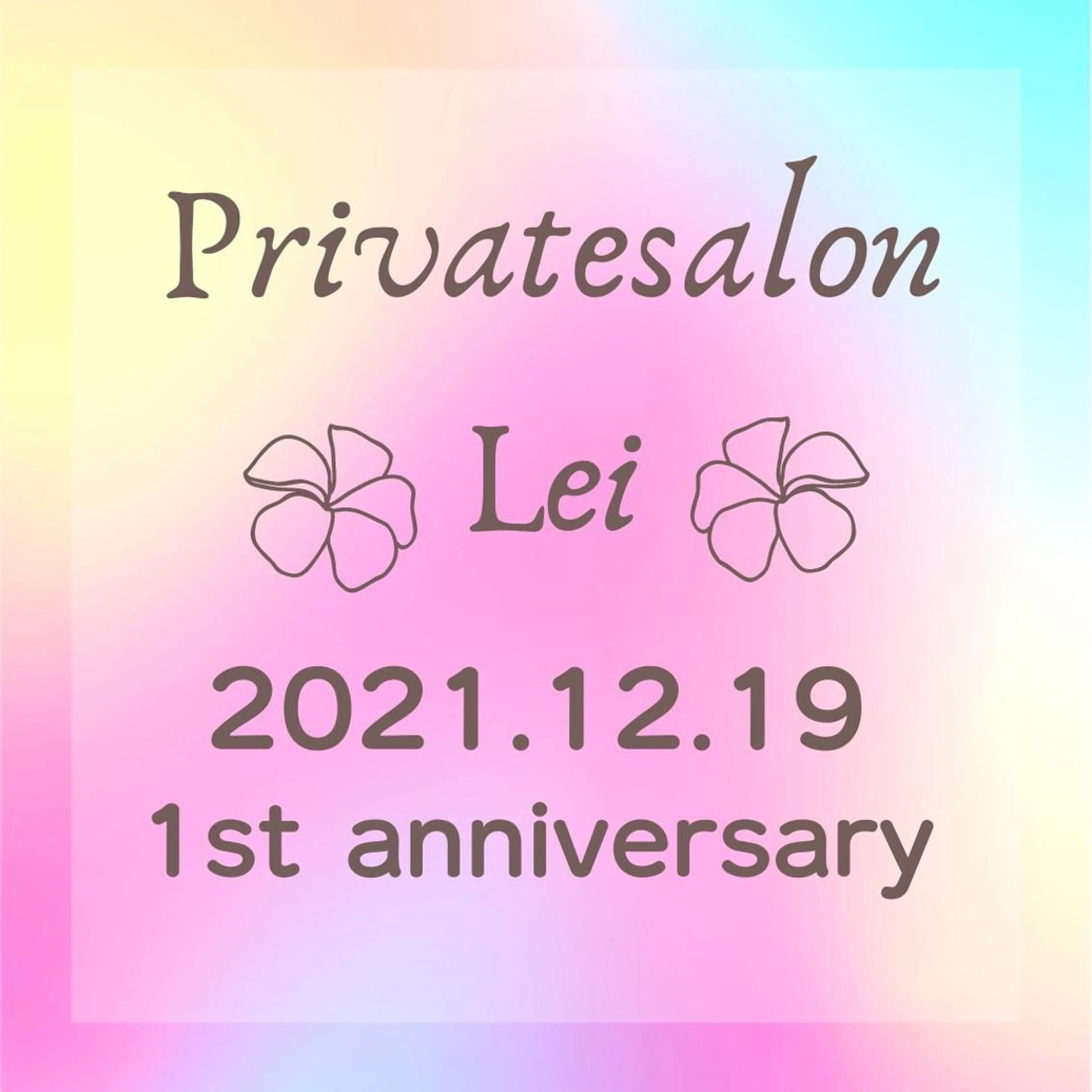 Private salon Leiのエステ・リラクイメージ