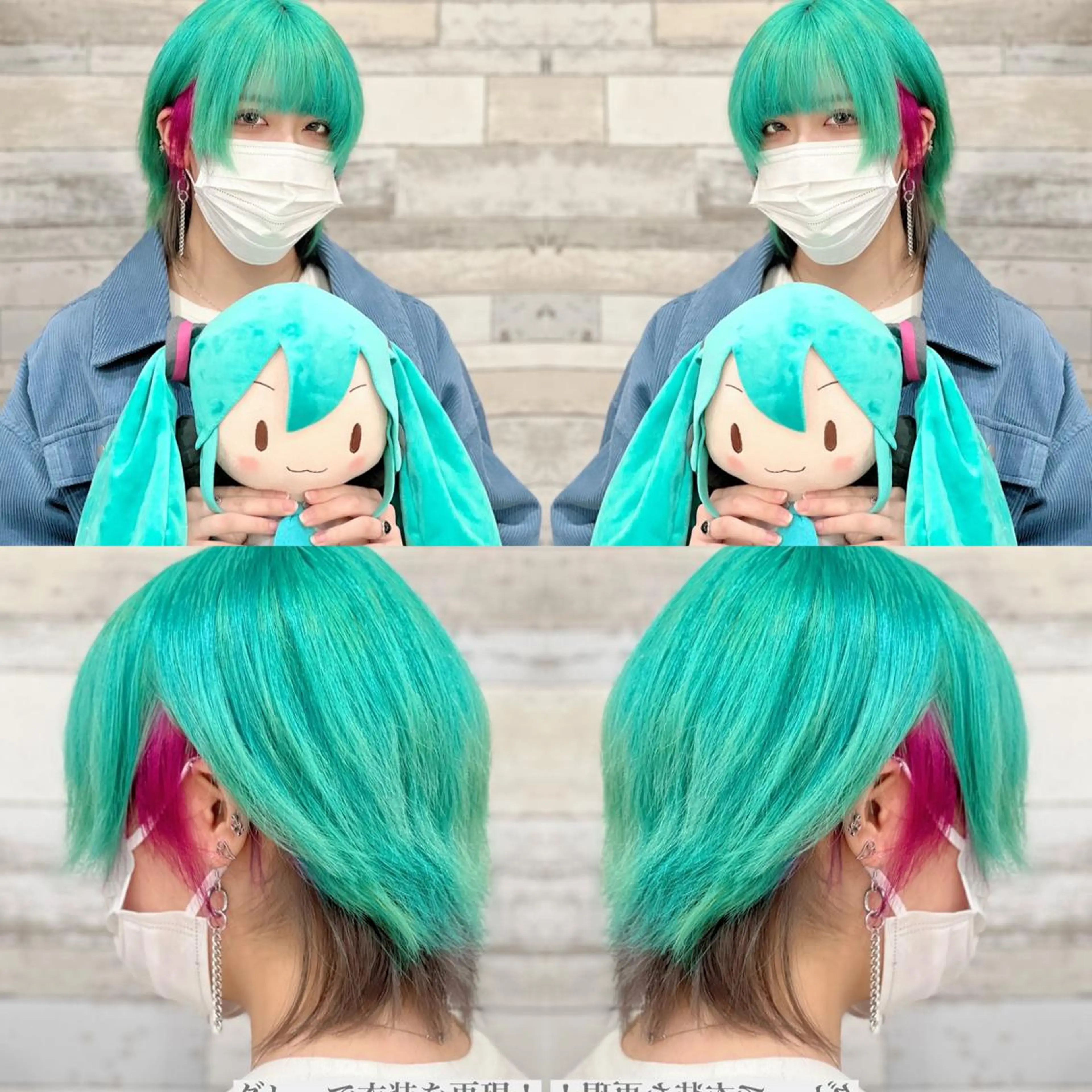 ショート カラー ヘアカラー トリートメント 🌈推し色派手髪 ハイトーンShinのヘアスタイル