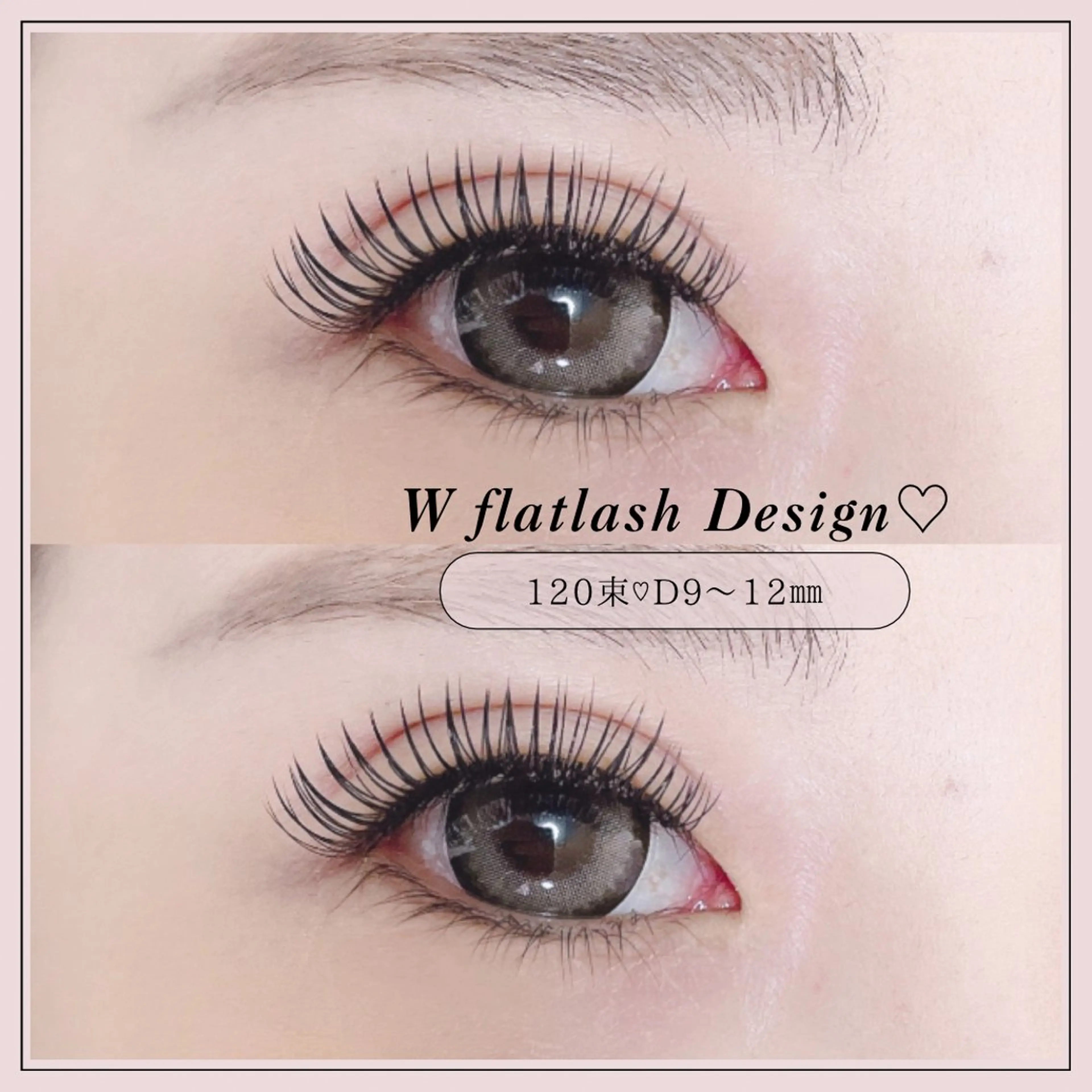 𝑾 𝑭𝒍𝒂𝒕 𝒍𝒂𝒔𝒉 𝟏𝟐𝟎【他店オフ、アイシャンプー込み】の写真