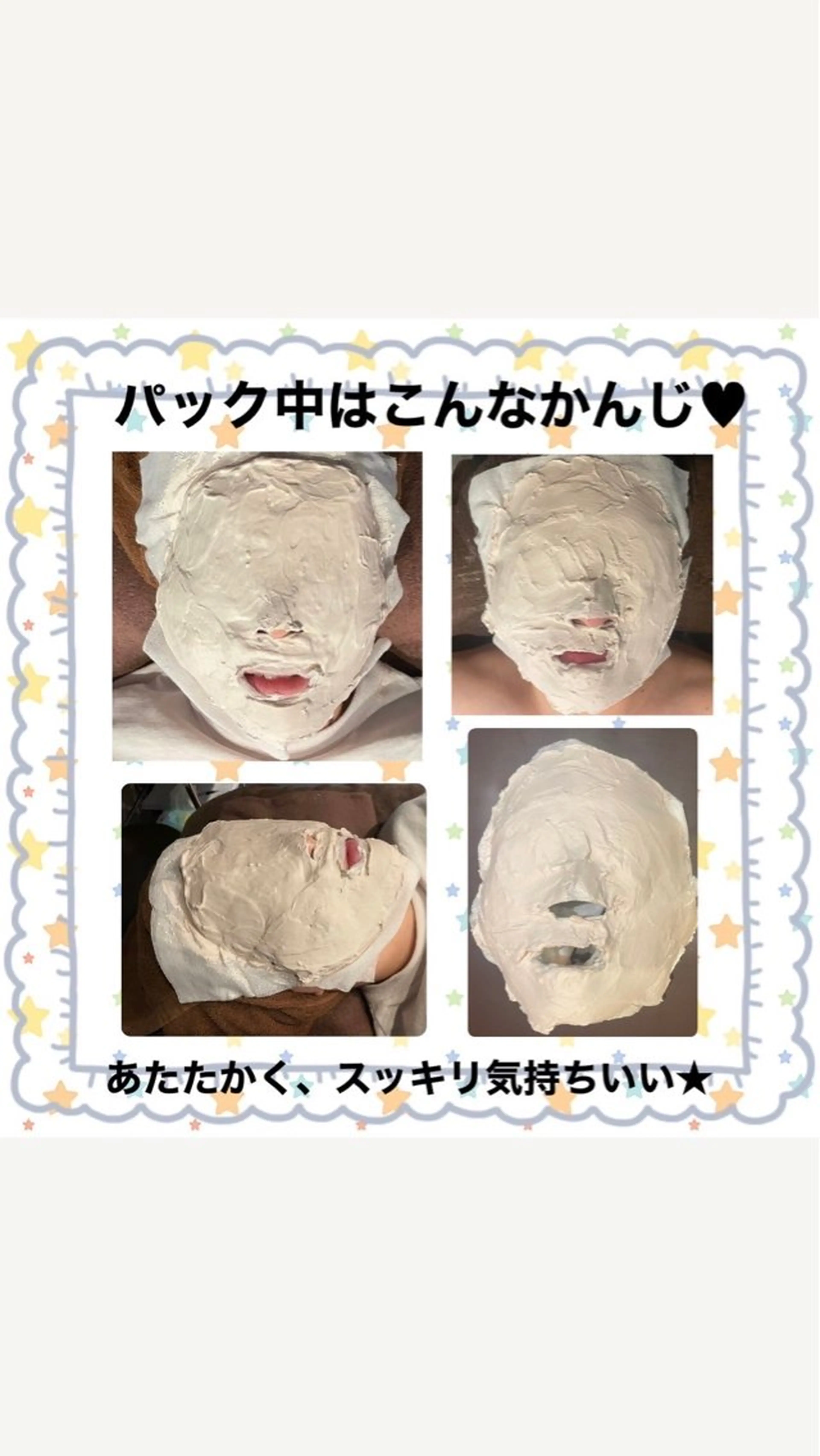 メンズ 脱毛🌈Beauty Salon新宿店のエステ・リラクイメージ