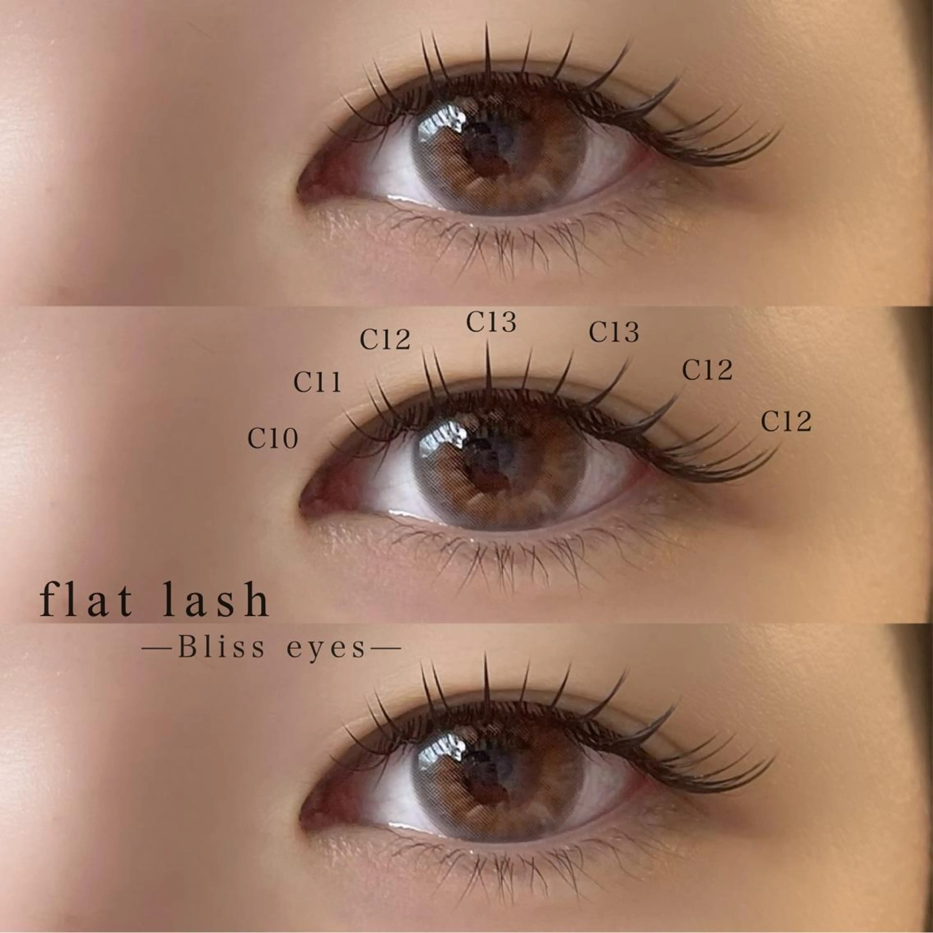マツエク・マツパ 束感まつ毛 キュート フラットラッシュ Bliss eyes 都島/ CHIKAの眉毛・アイブロウイメージ