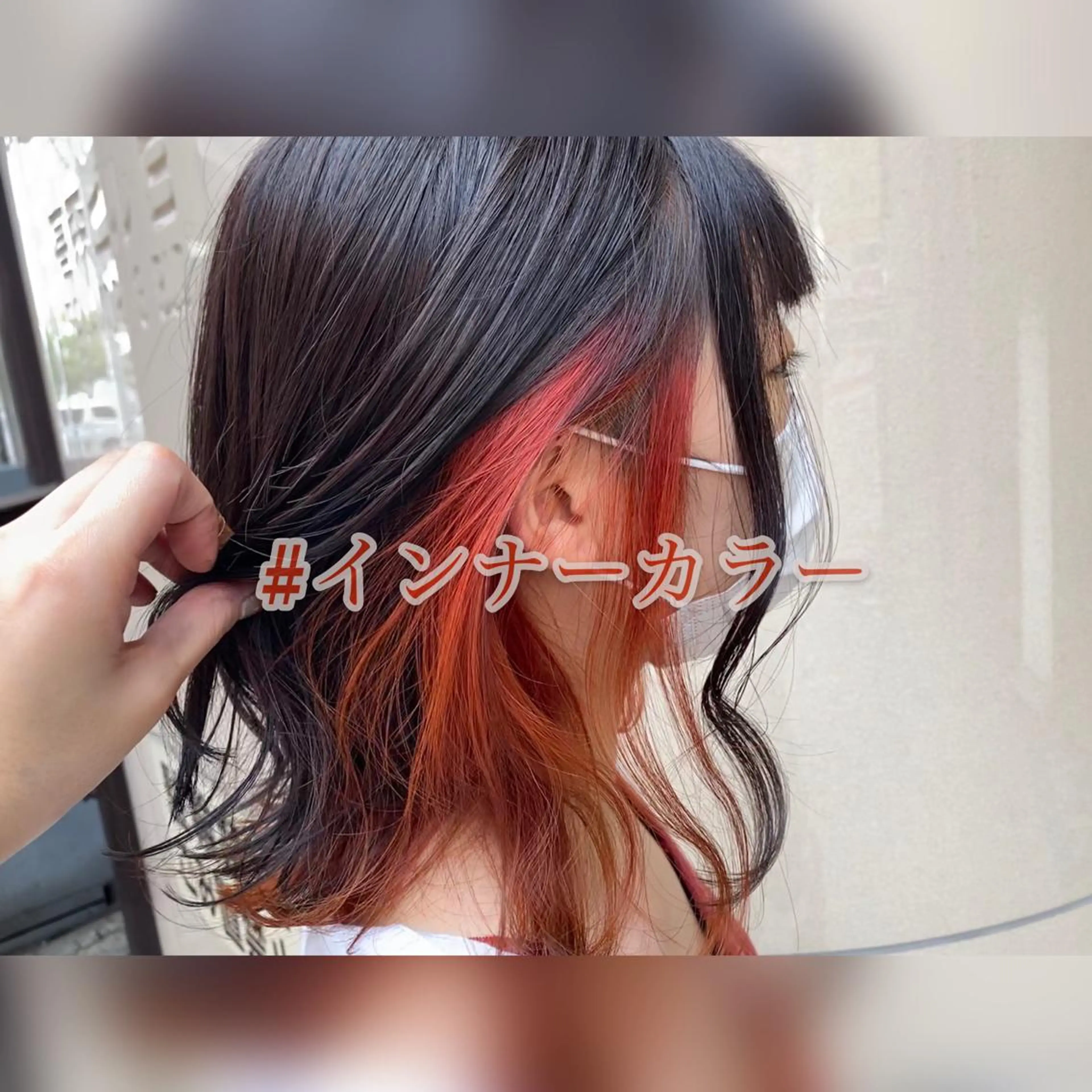 セミロング カラー 似合う髪型が 分からない方へのヘアスタイル