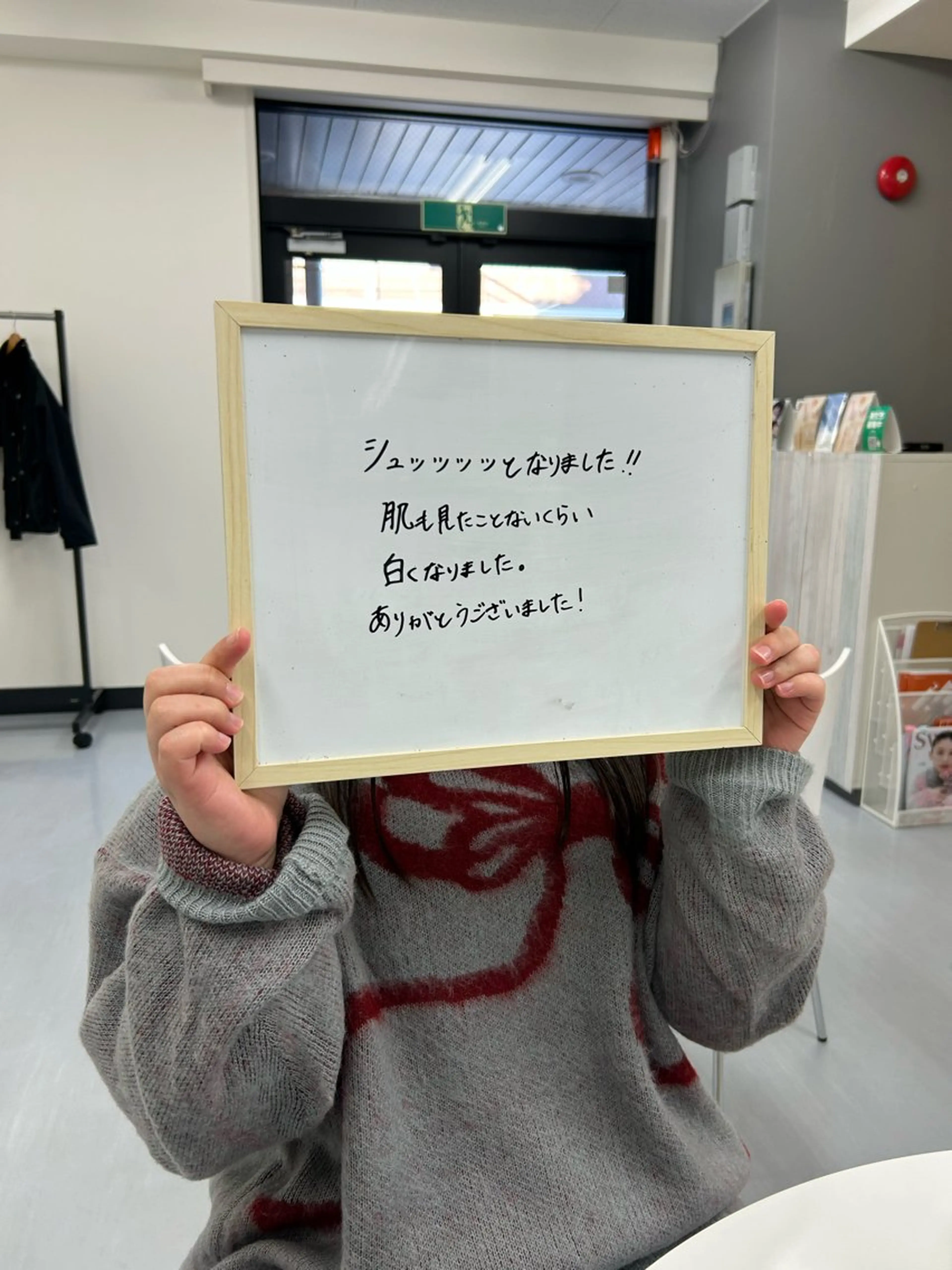 おかま直伝よもぎ蒸し 【aju】山本 亜樹のエステ・リラクイメージ