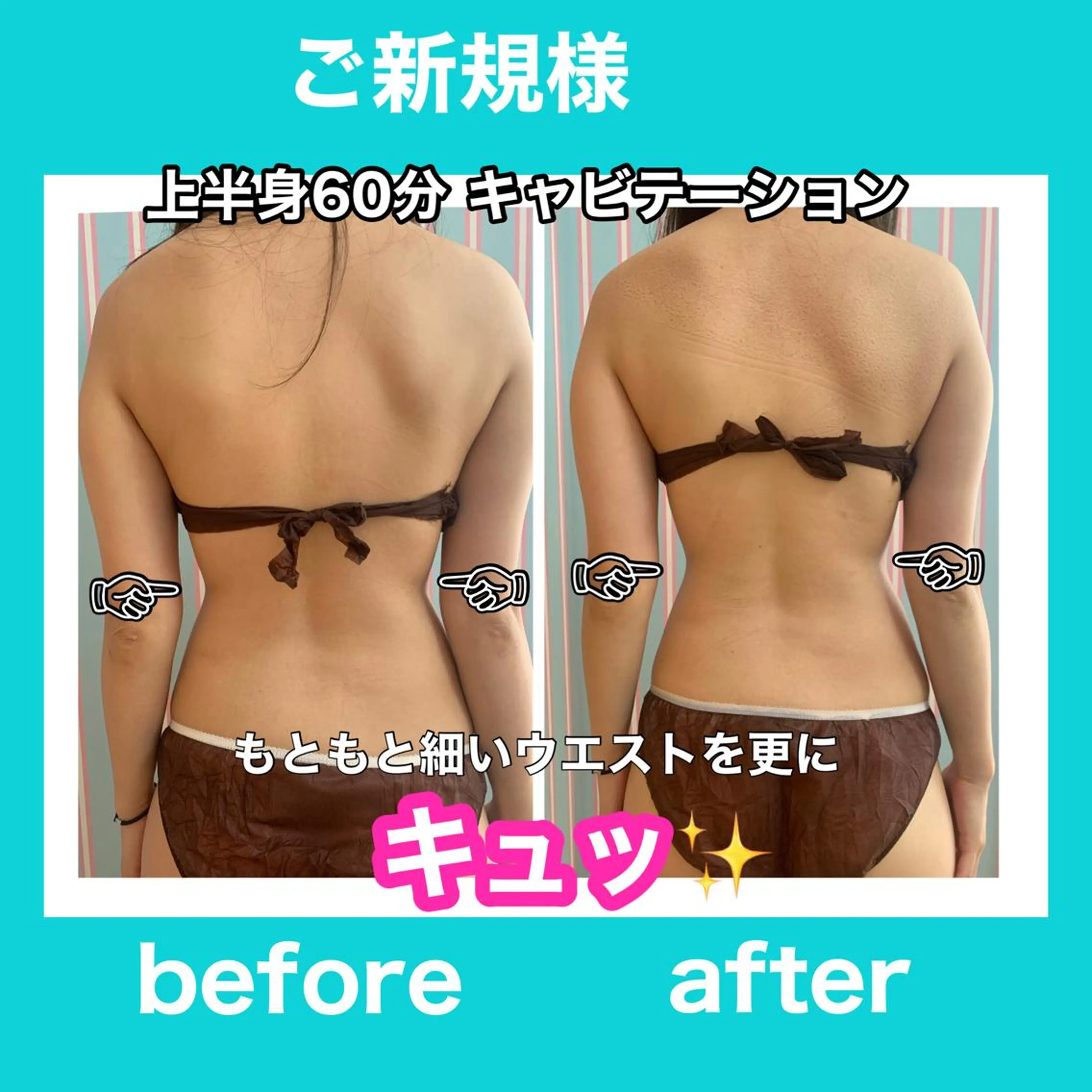 エステ リラク 痩身/脱毛/ネイル HARUKAのエステ・リラクイメージ