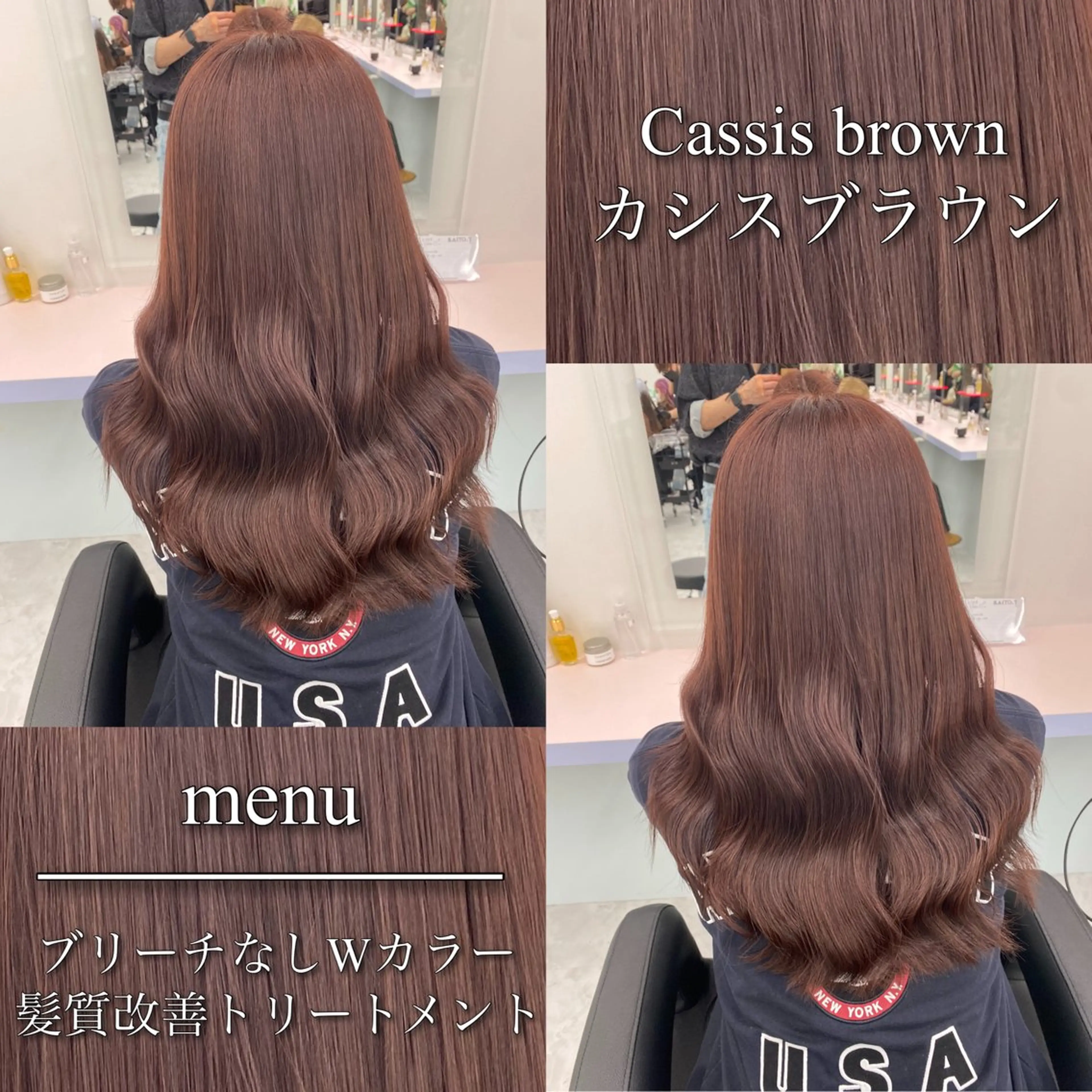 ロング カラー ブリーチ ブラウンカラー カシス ラベンダーカラー ブリーチなしカラー ブリーチなしの達人 🌈KAITOのヘアスタイル