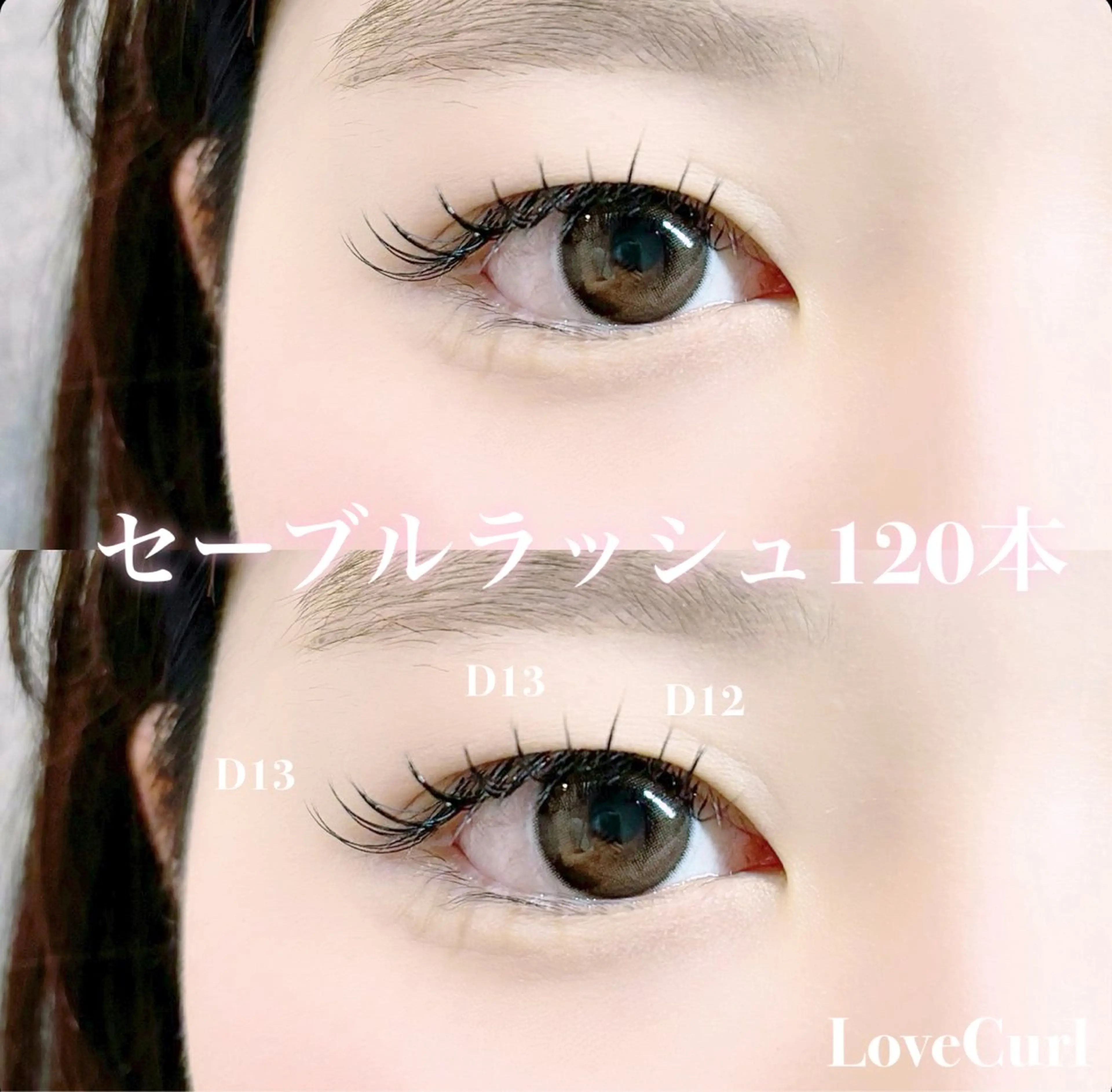 マツエク・マツパ フラットラッシュ しみず れいなのマツエク・マツパデザイン