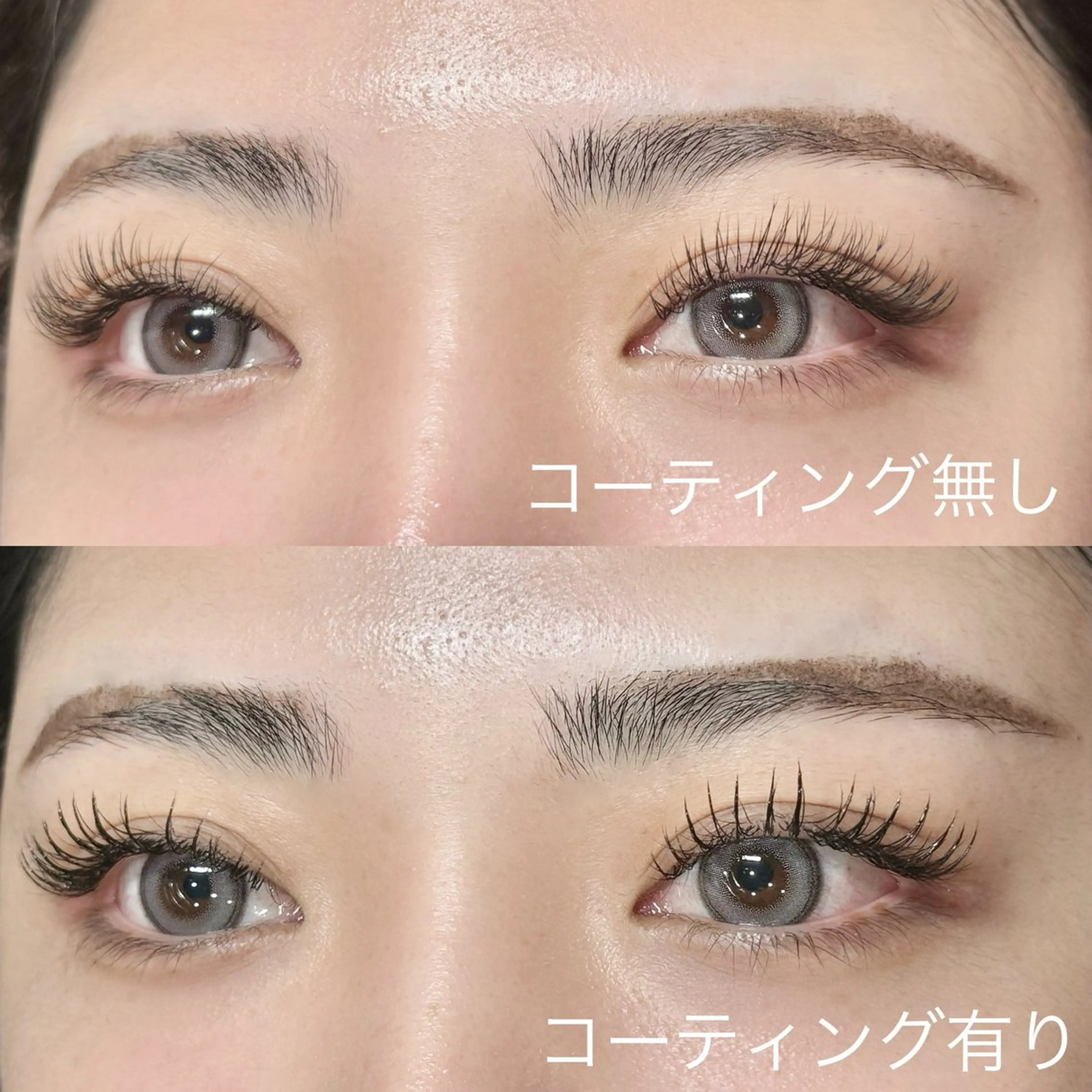 マツエク・マツパ 韓国風マツエク Lカール マツエク Pearl 四条大宮 〜AOI〜のマツエク・マツパデザイン