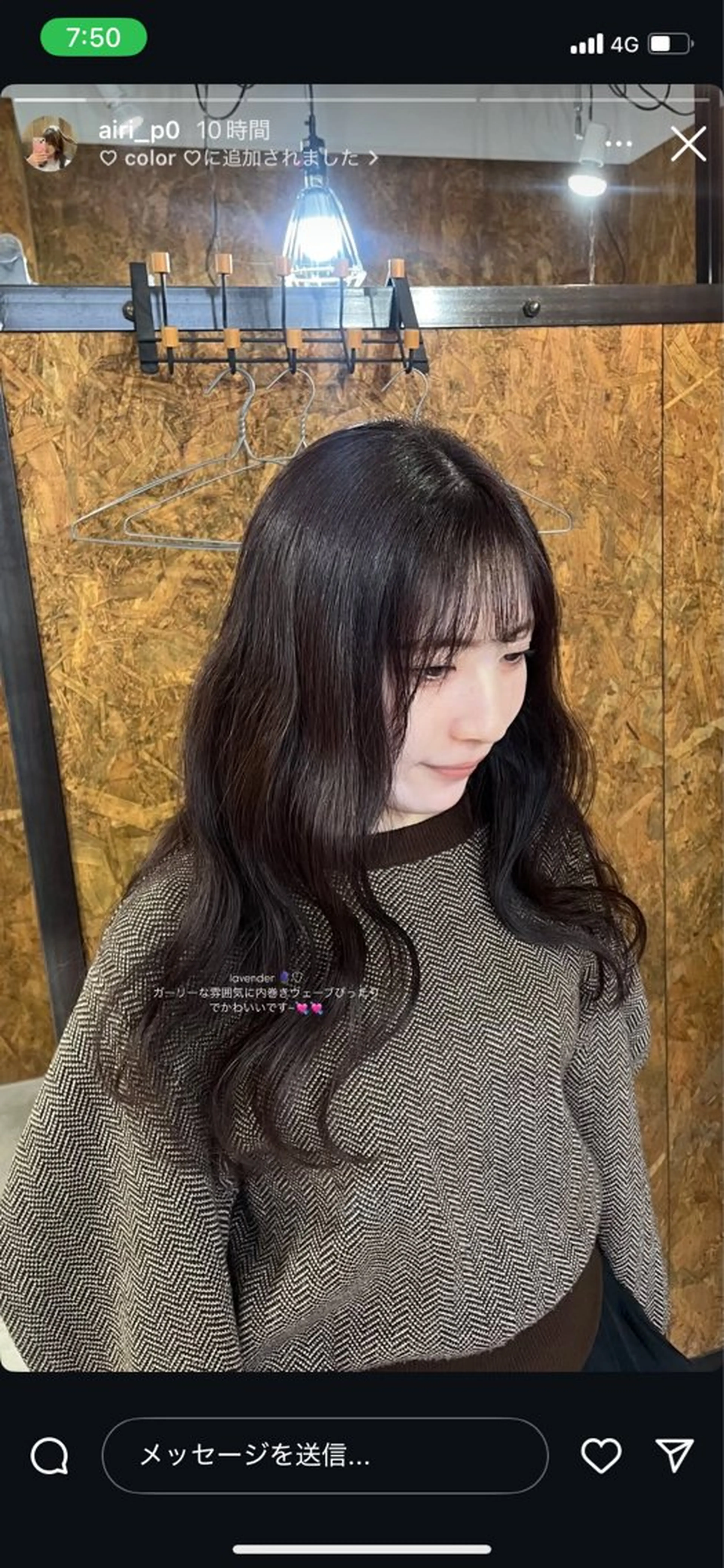 ロング カラー ベージュカラー ブリーチ ブルーカラー ダブルカラー グラデーションカラー 🫟Blanco🫟 Color&Careのヘアスタイル
