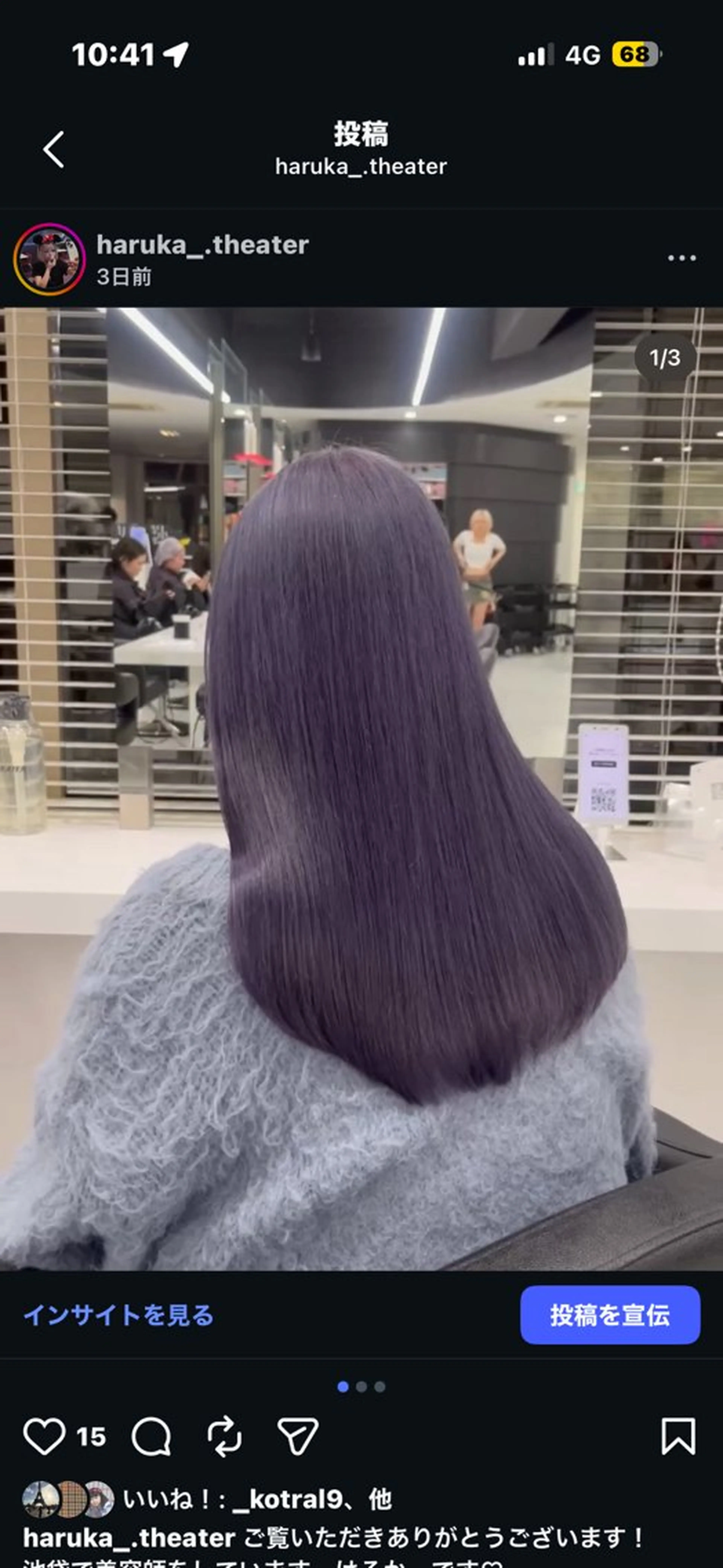 カラー ラベンダーカラー TAKIZAWA HARUKAのヘアスタイル