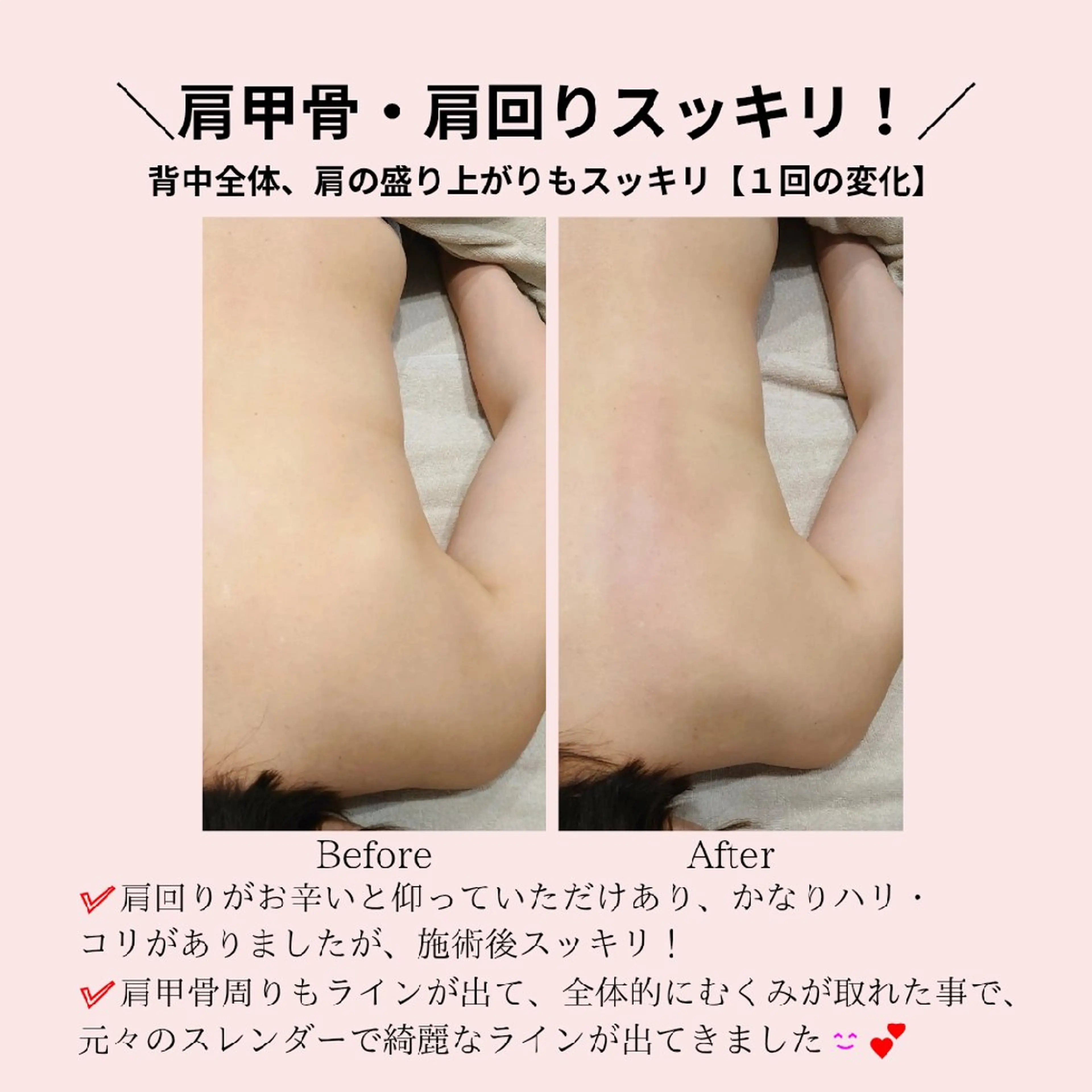 エステ リラク フェイシャル/ボディ /ブライダル山田浩子のエステ・リラクイメージ