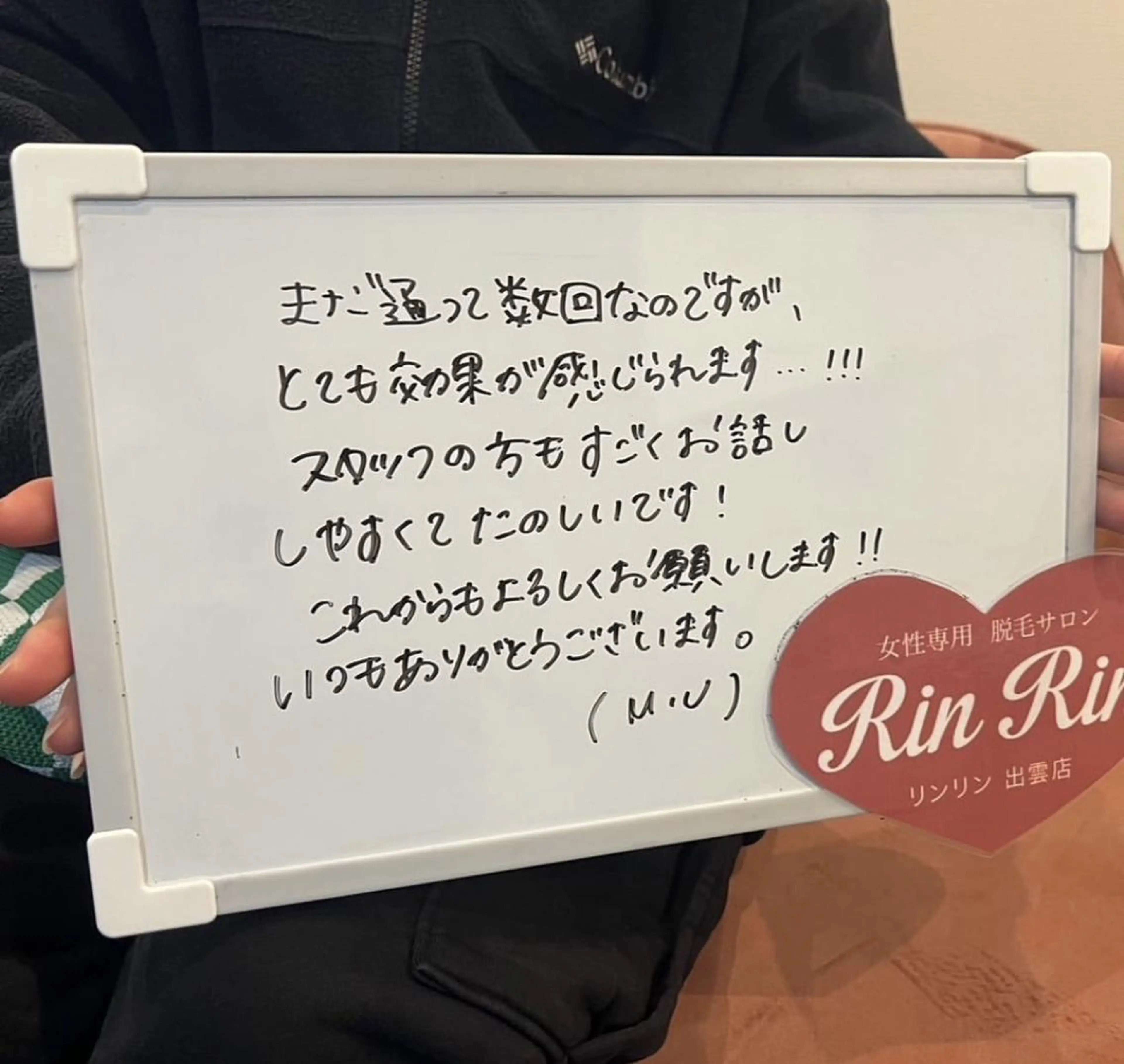 RinRin 出雲店のエステ・リラクイメージ