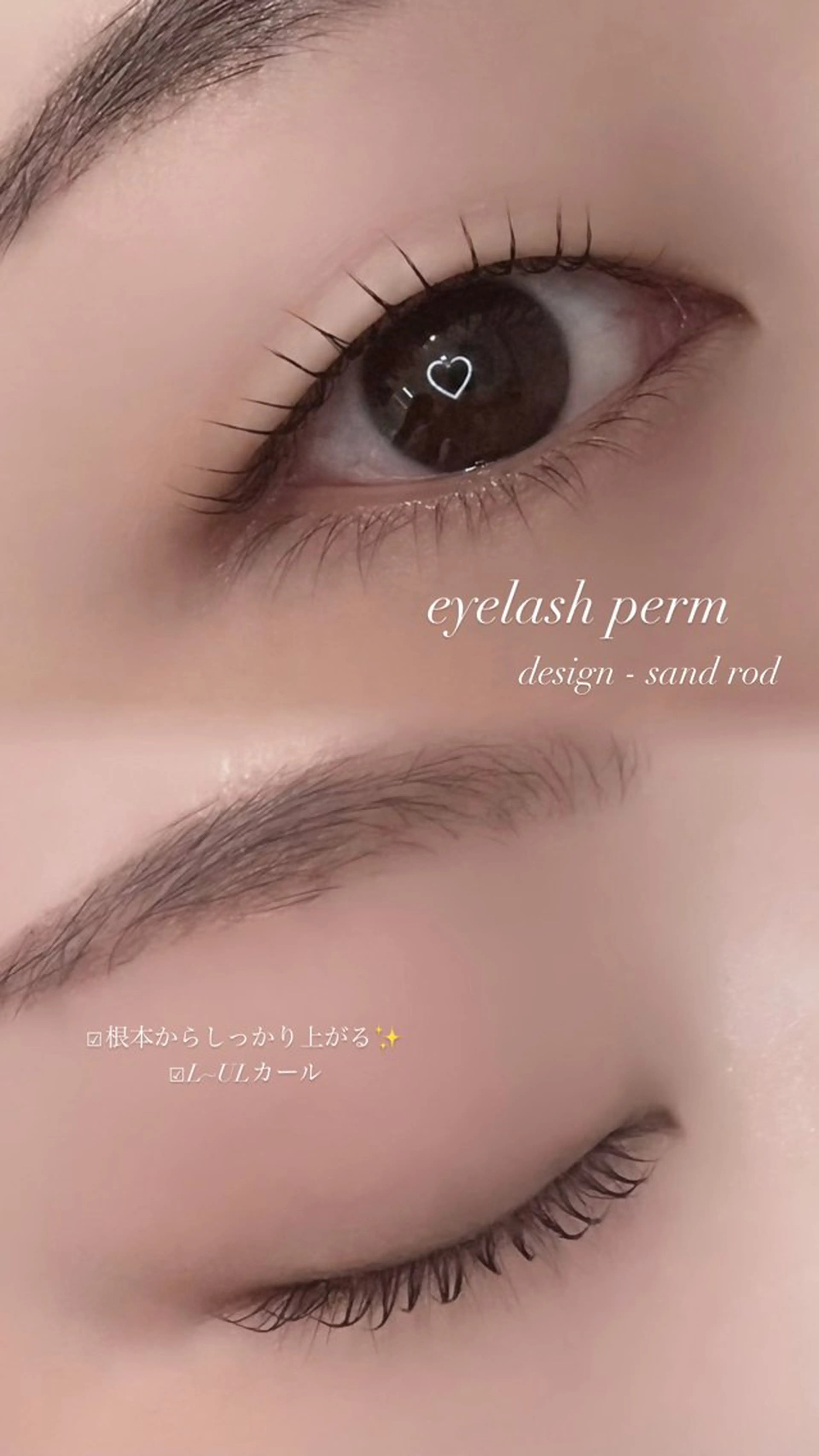 マツエク・マツパ マツパ Rinka 四条烏丸💕のマツエク・マツパデザイン