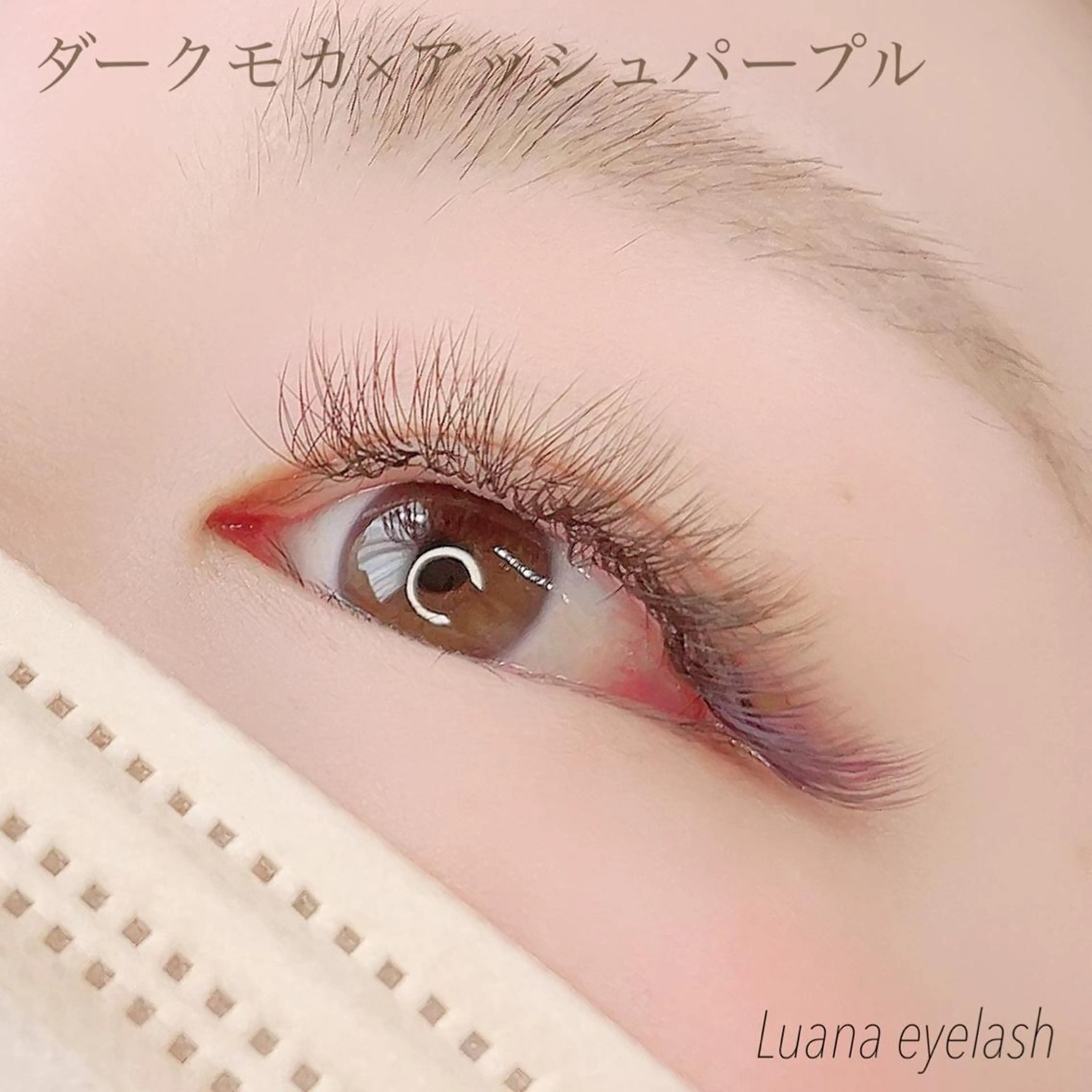 マツエク・マツパ Luana eyelashのマツエク・マツパデザイン