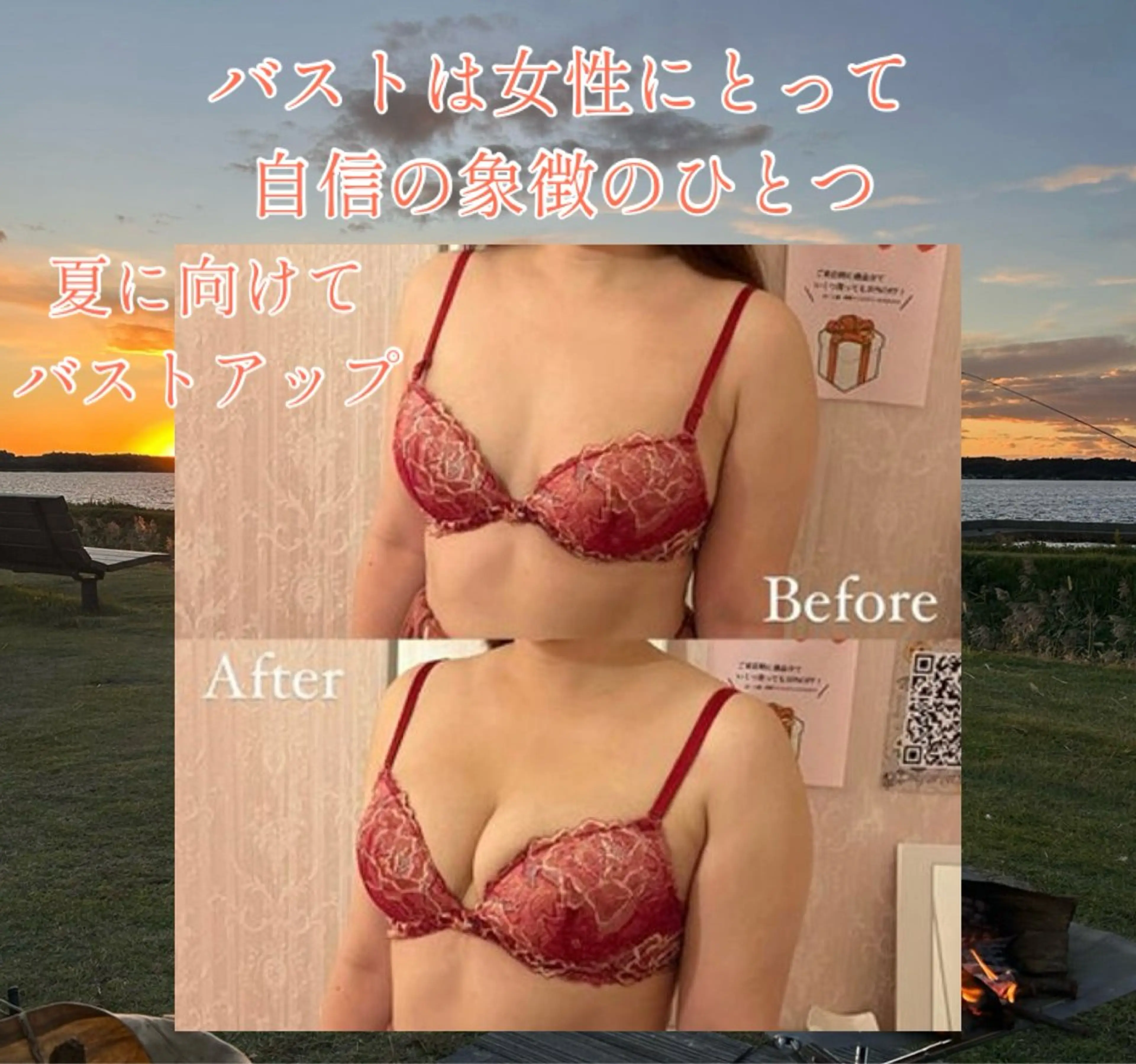 プライベートサロン ひかりのエステ・リラクイメージ