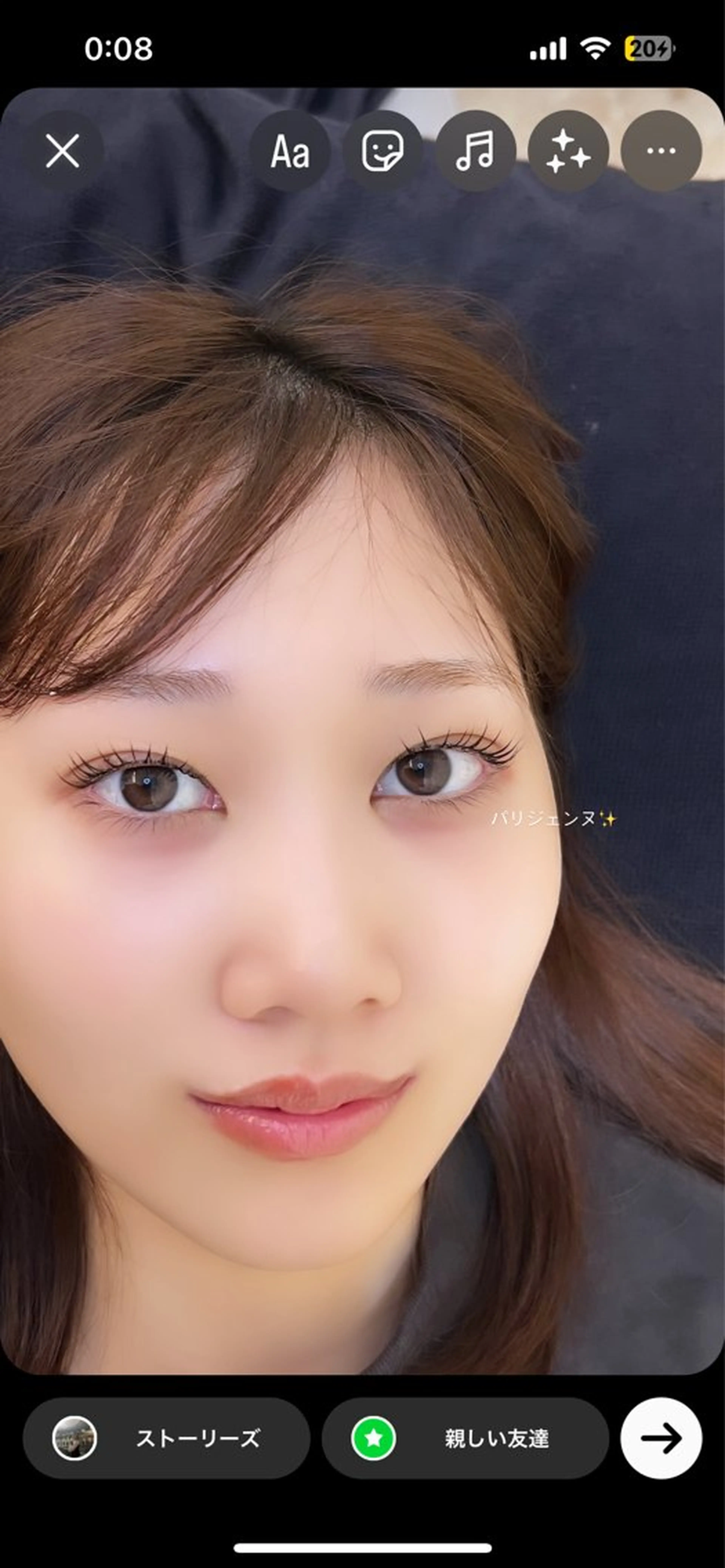 マツエク・マツパ パリジェンヌラッシュリフト レイヤーカット┊ 透 明感カラー┊ YUIのヘアスタイル