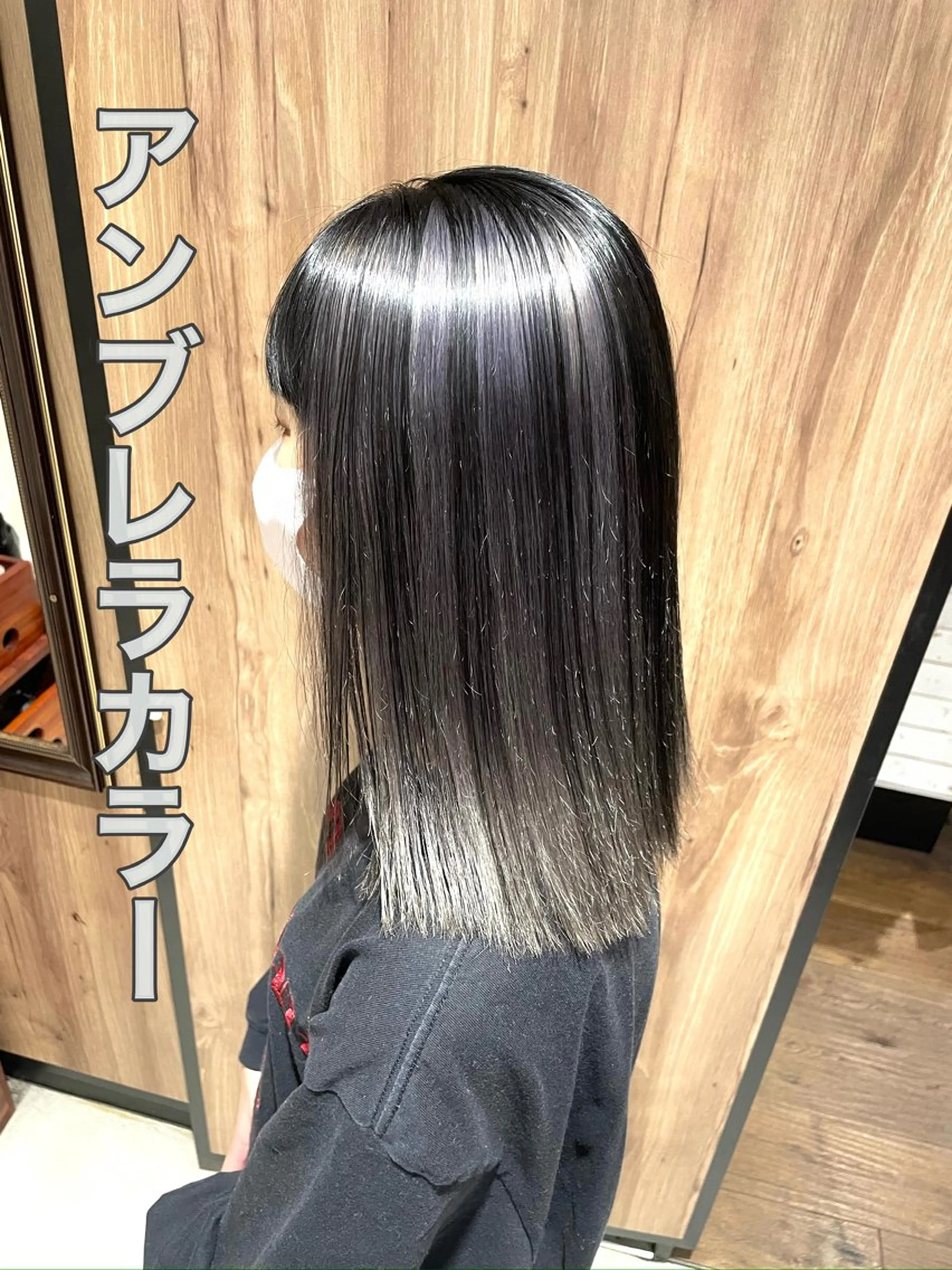 セミロング カラー ブリーチ グレージュ ハイトーンカラー シルバー 髪質改善⭐️ 桜場のヘアスタイル