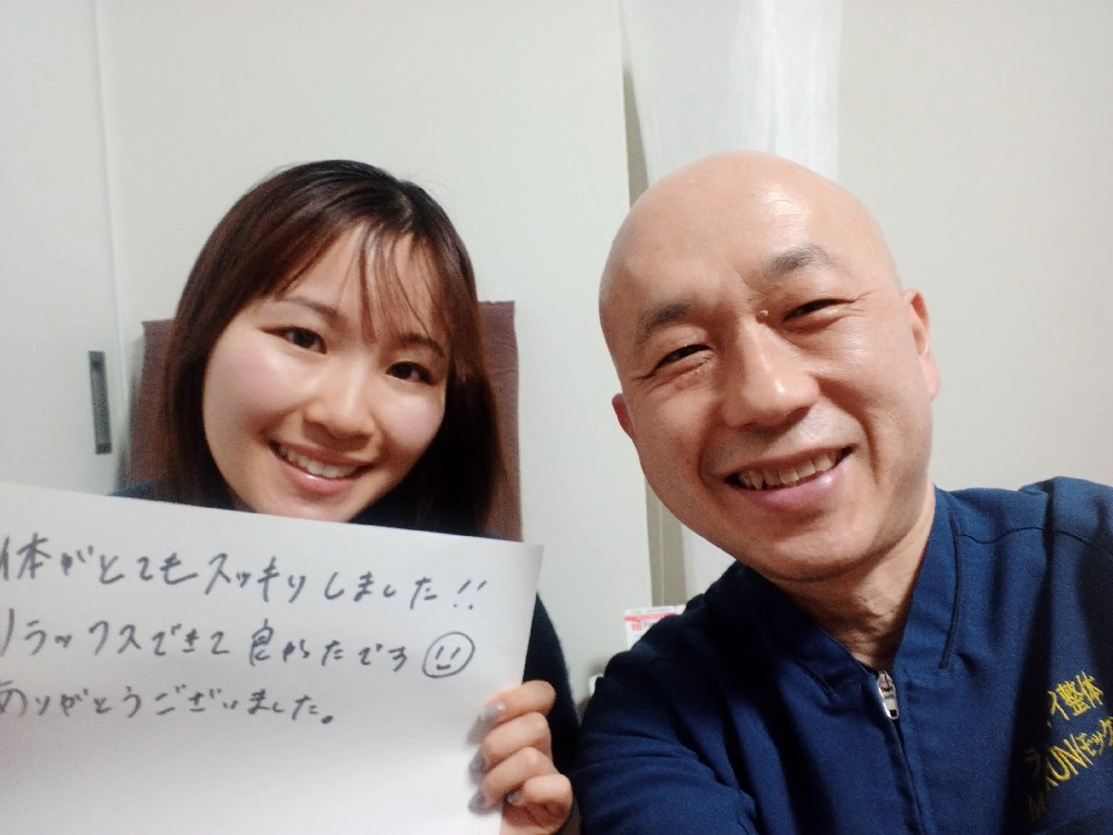 ラムンラマイ整体 MOKKUNモックンのエステ・リラクイメージ