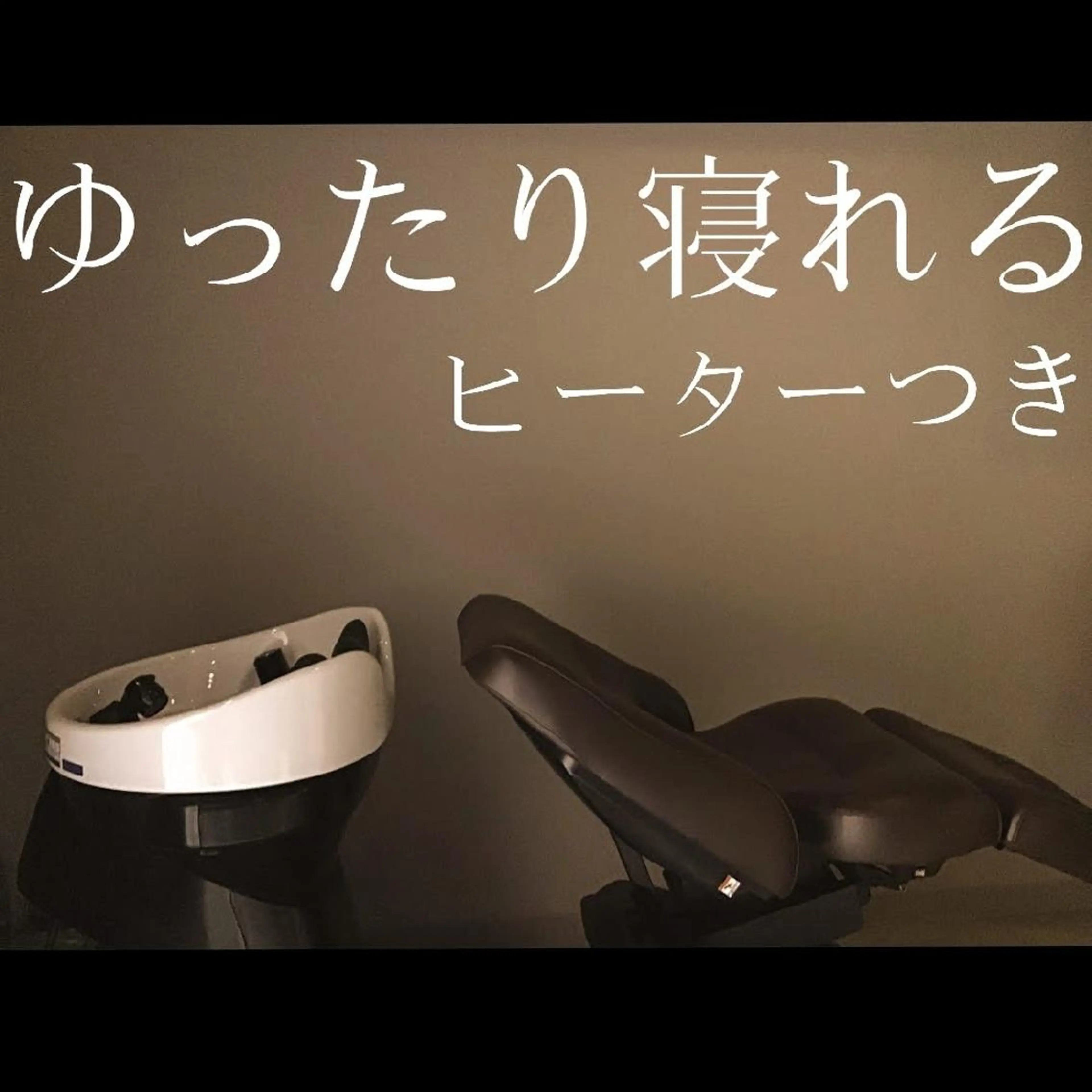 【ヘッドスパ】(髪質改善ヘッドスパ)頭皮から綺麗を導く筋膜をゆっくりほぐしていくヘッドスパの写真