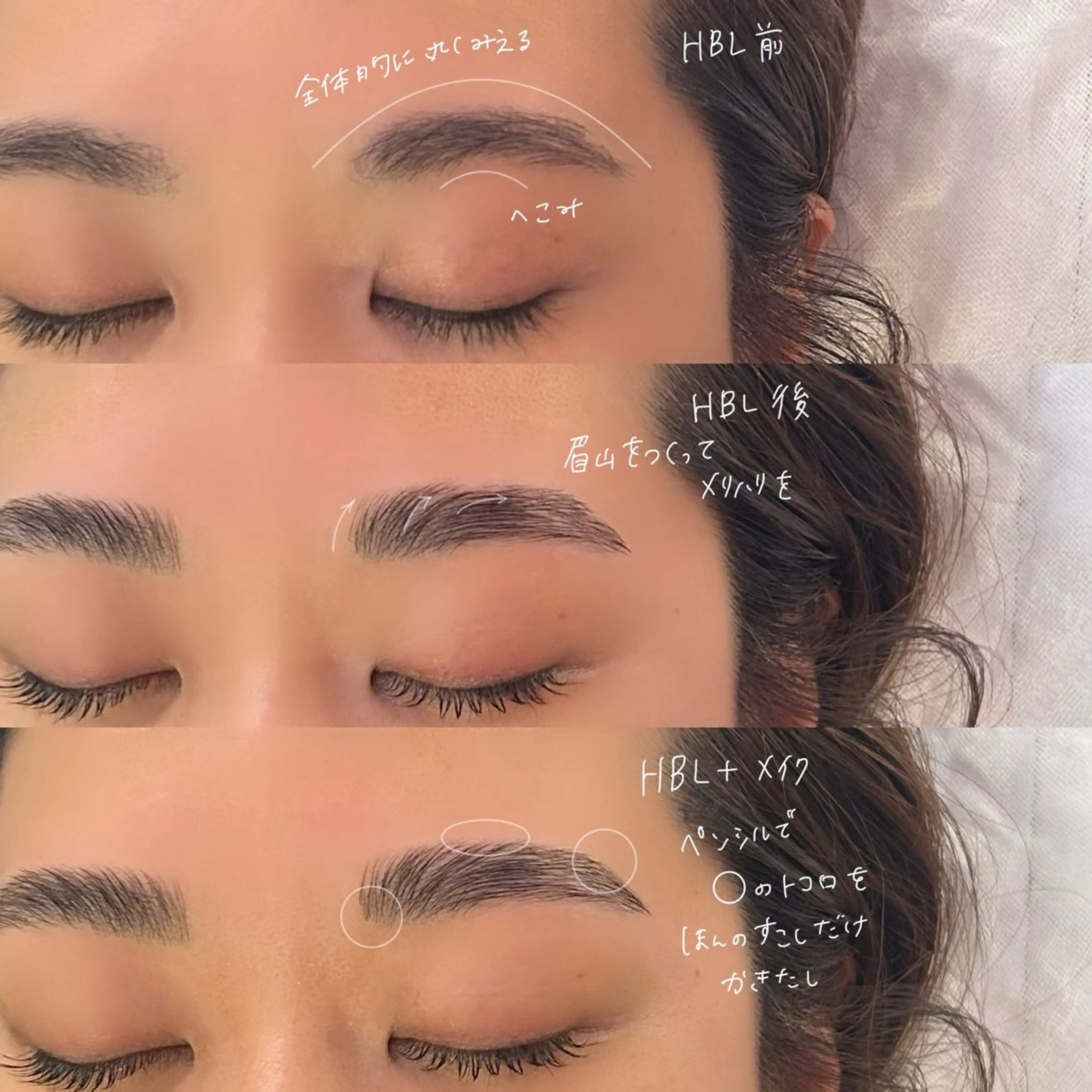 アイブロウ ハリウッドブロウリフト GO TODAY SHAiRE SALON Vellmie店所属・吉祥寺kasumi 🌛eye/browのマツエク・マツパデザイン