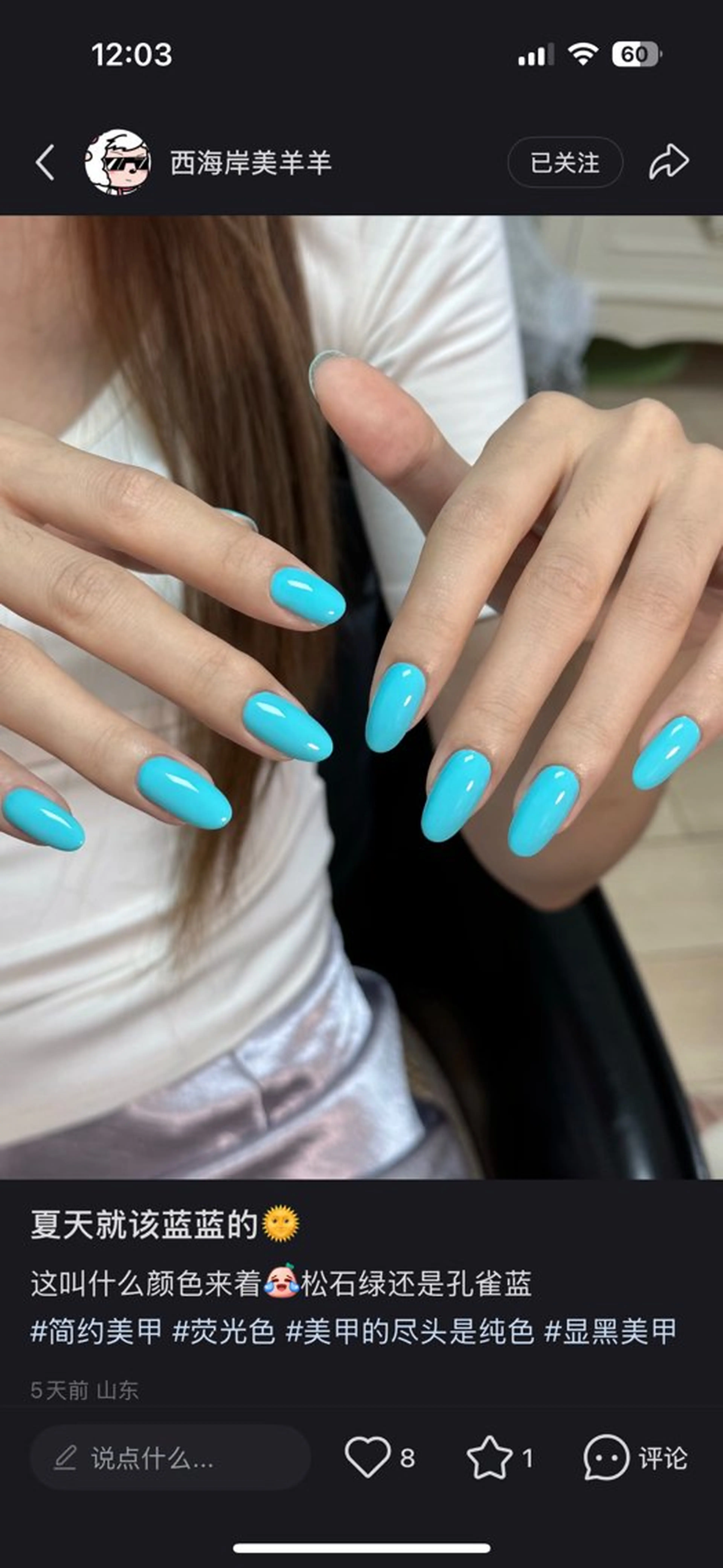 ネイル ハンドネイル ハンドケア 🍑 momo_nailのネイルデザイン