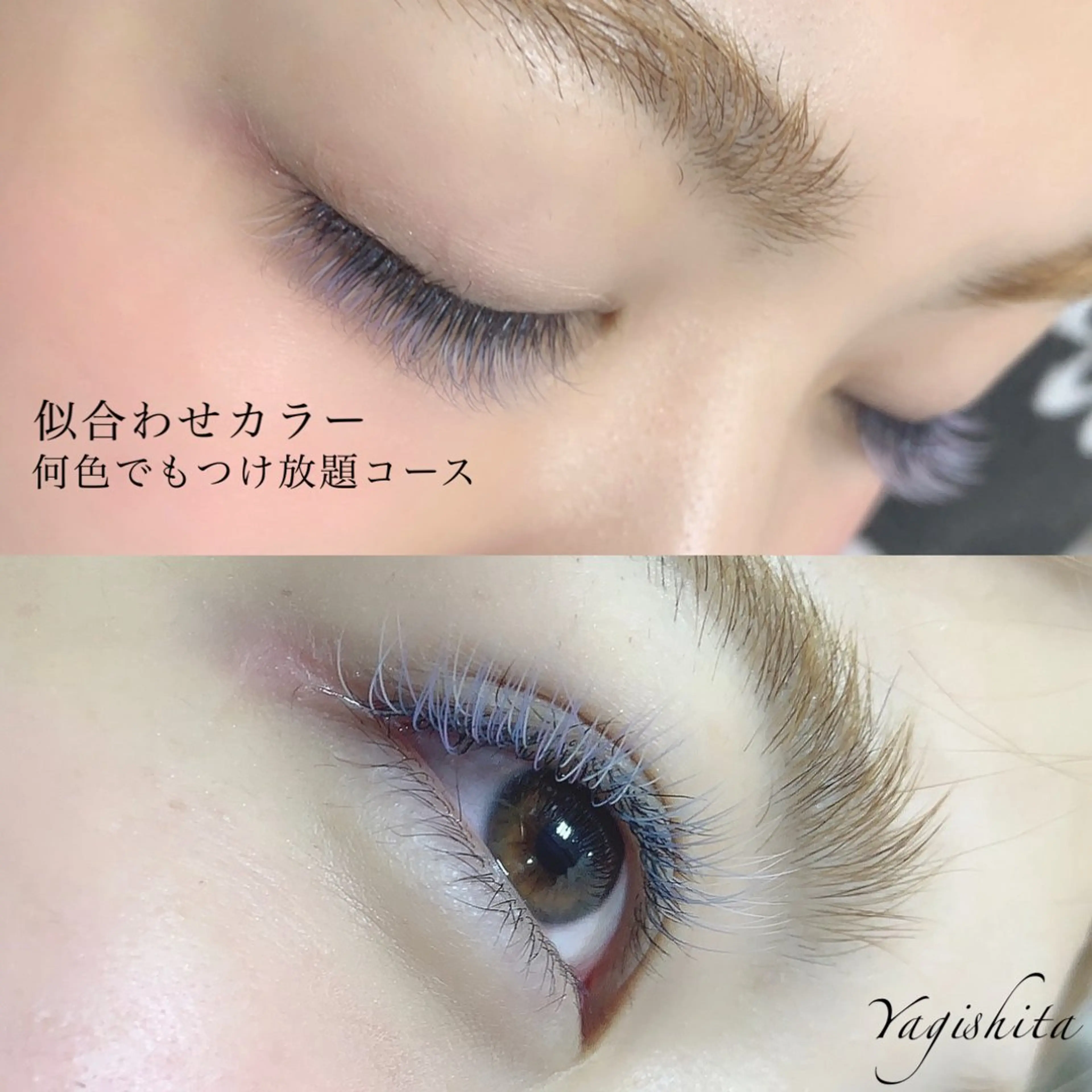 マツエク・マツパ 付け放題 LeCre 🩵八木下の眉毛・アイブロウイメージ