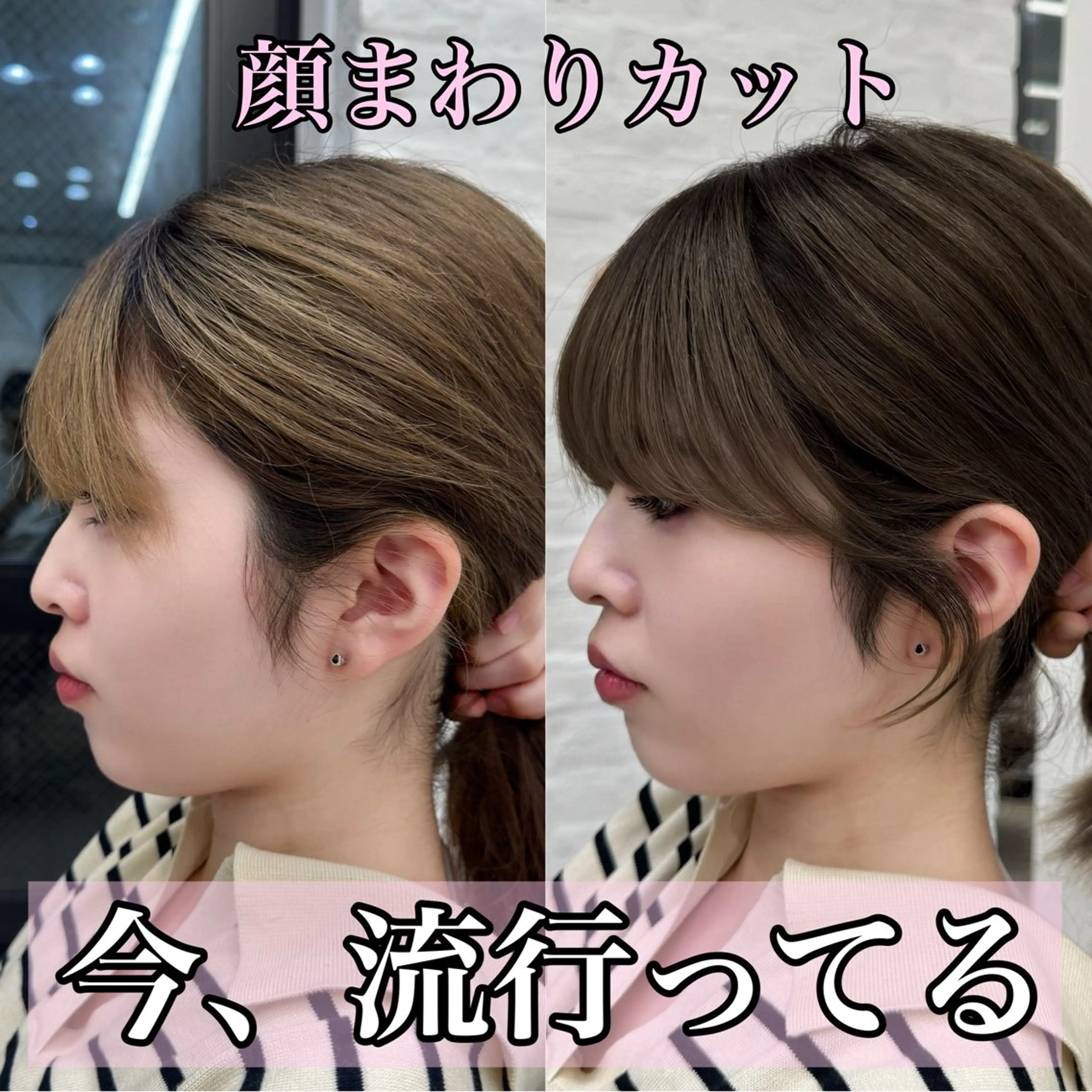 セミロング 映える顔まわり/前髪 特化 💗 ユキマのヘアスタイル