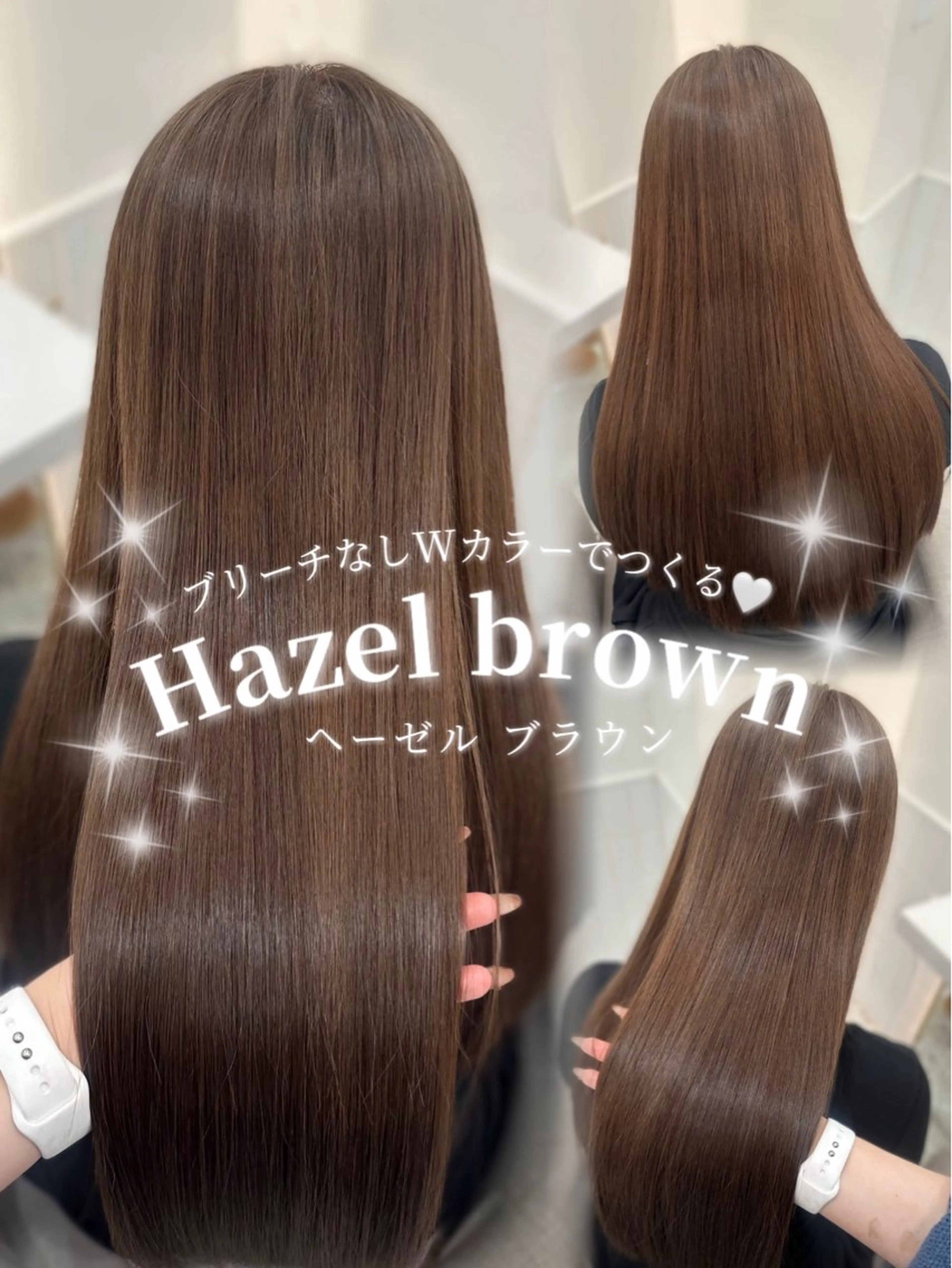 ロング カラー ヘアカラー トリートメント 🎀ちゃんりお🎀 /ブリーチなしカラーのヘアスタイル