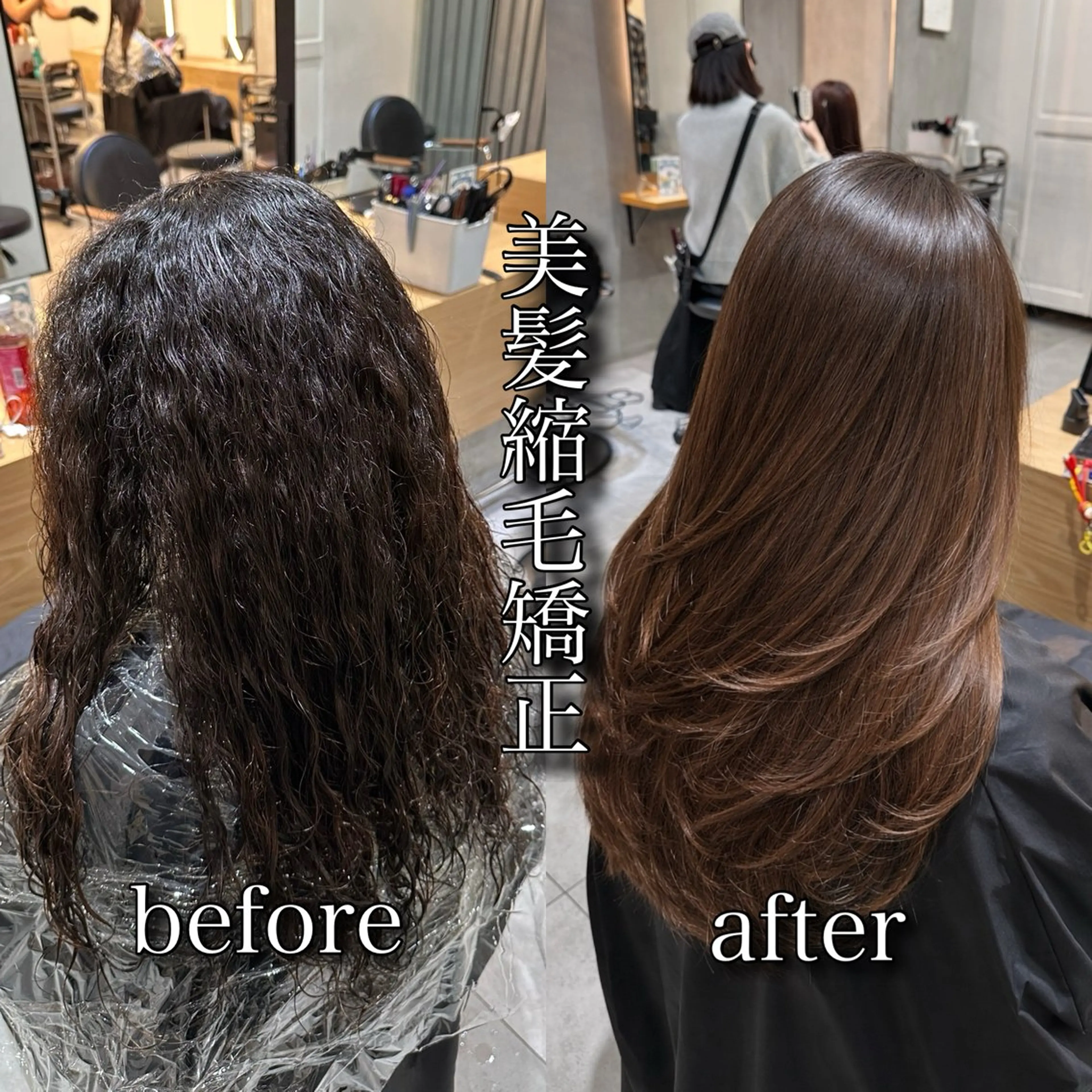 ロング カット 縮毛矯正 トリートメント 美髪矯正💎副店長 💎ミツキのヘアスタイル