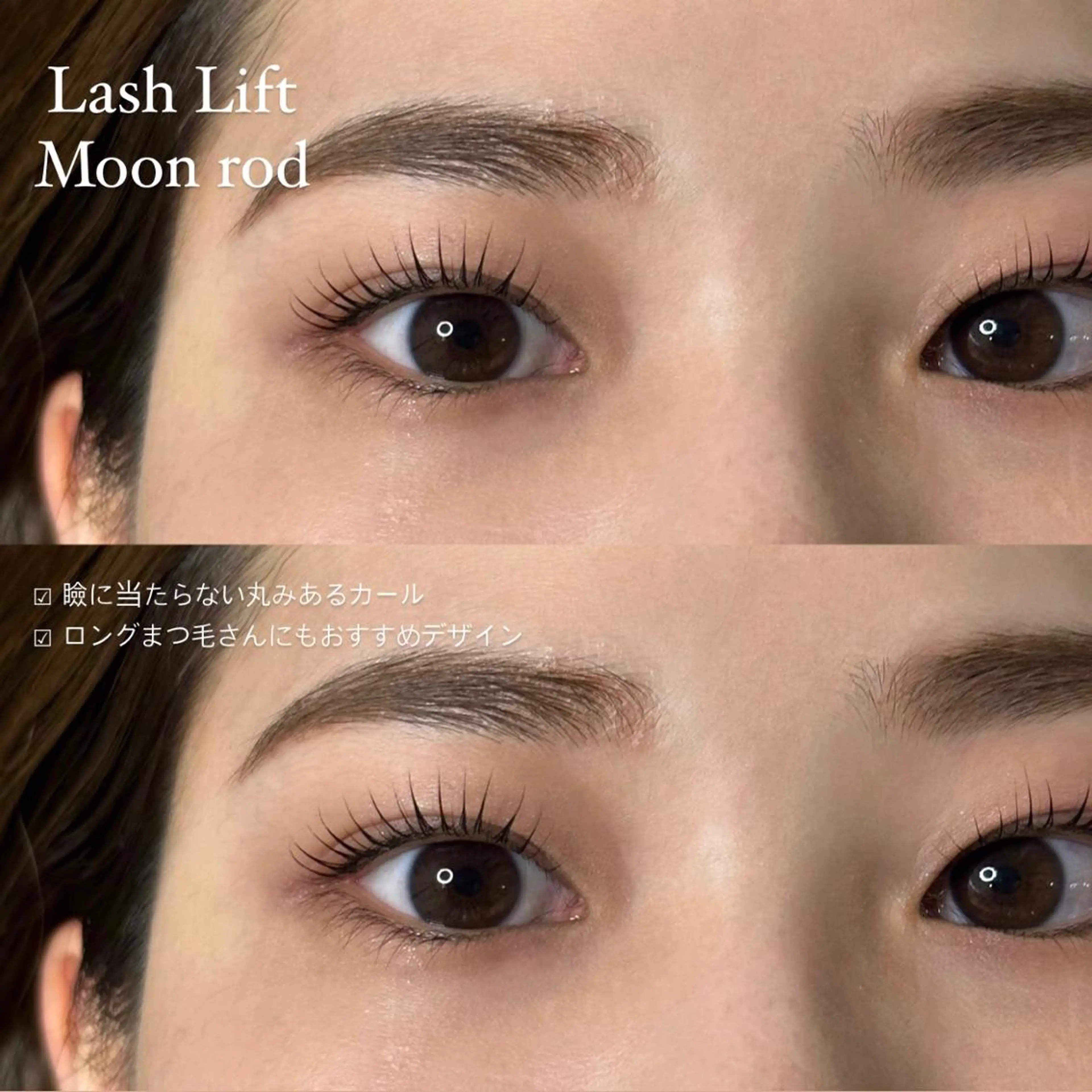 マツエク・マツパ Lico 🪷 ramuのマツエク・マツパデザイン