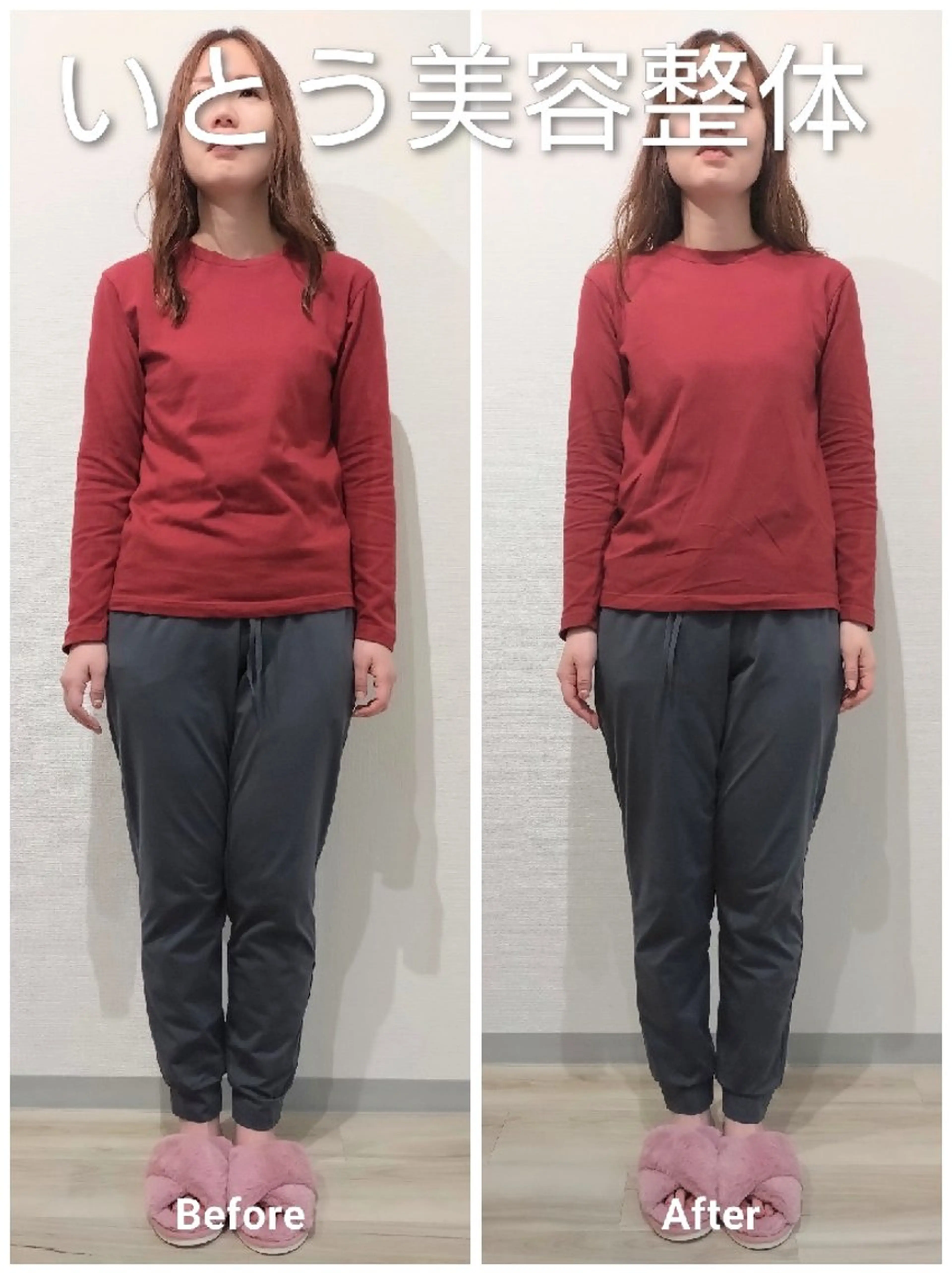 いとう美容整体　 伊藤　秀介のエステ・リラクイメージ