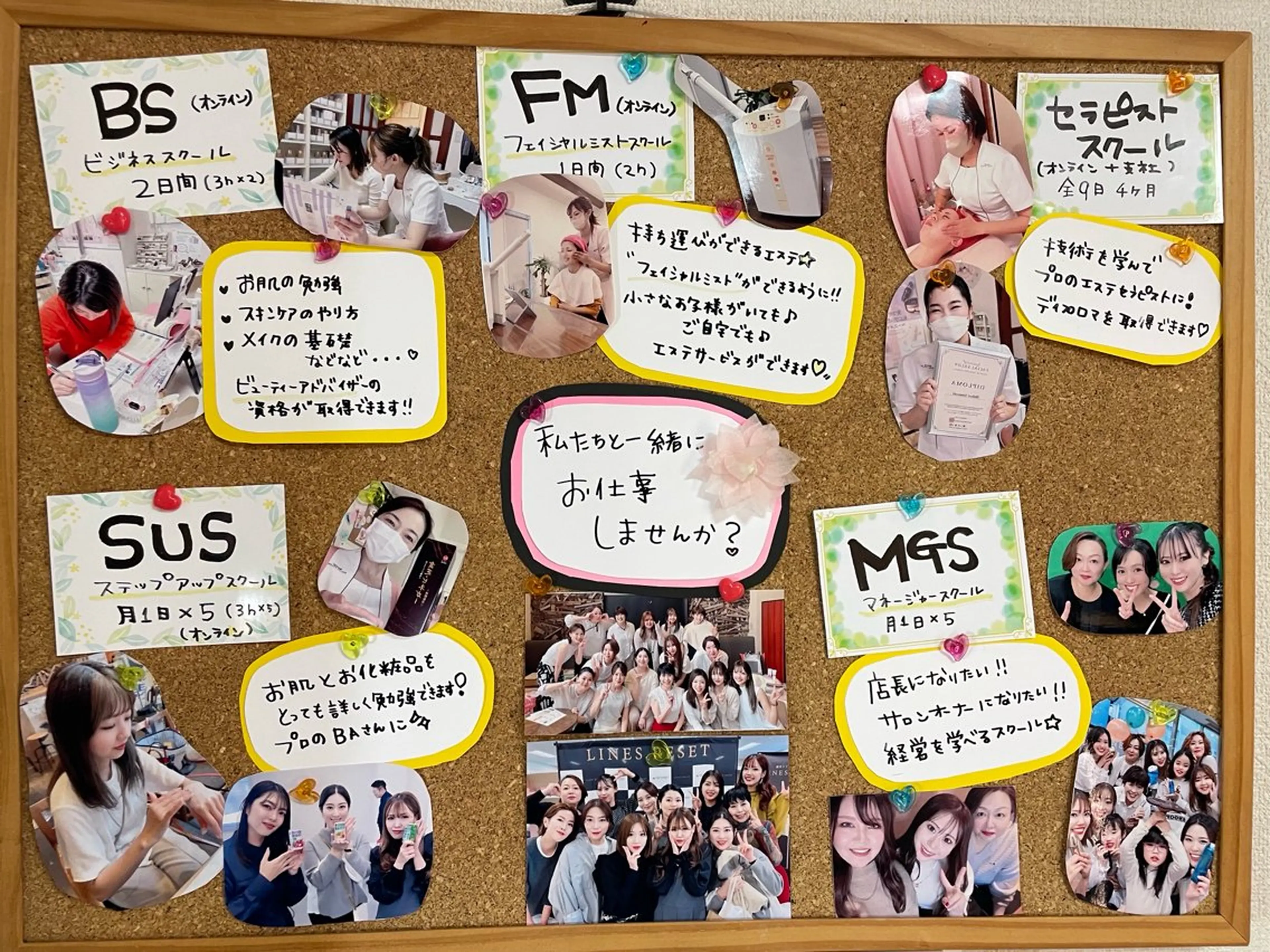 メナード　天神 やまさきのエステ・リラクイメージ