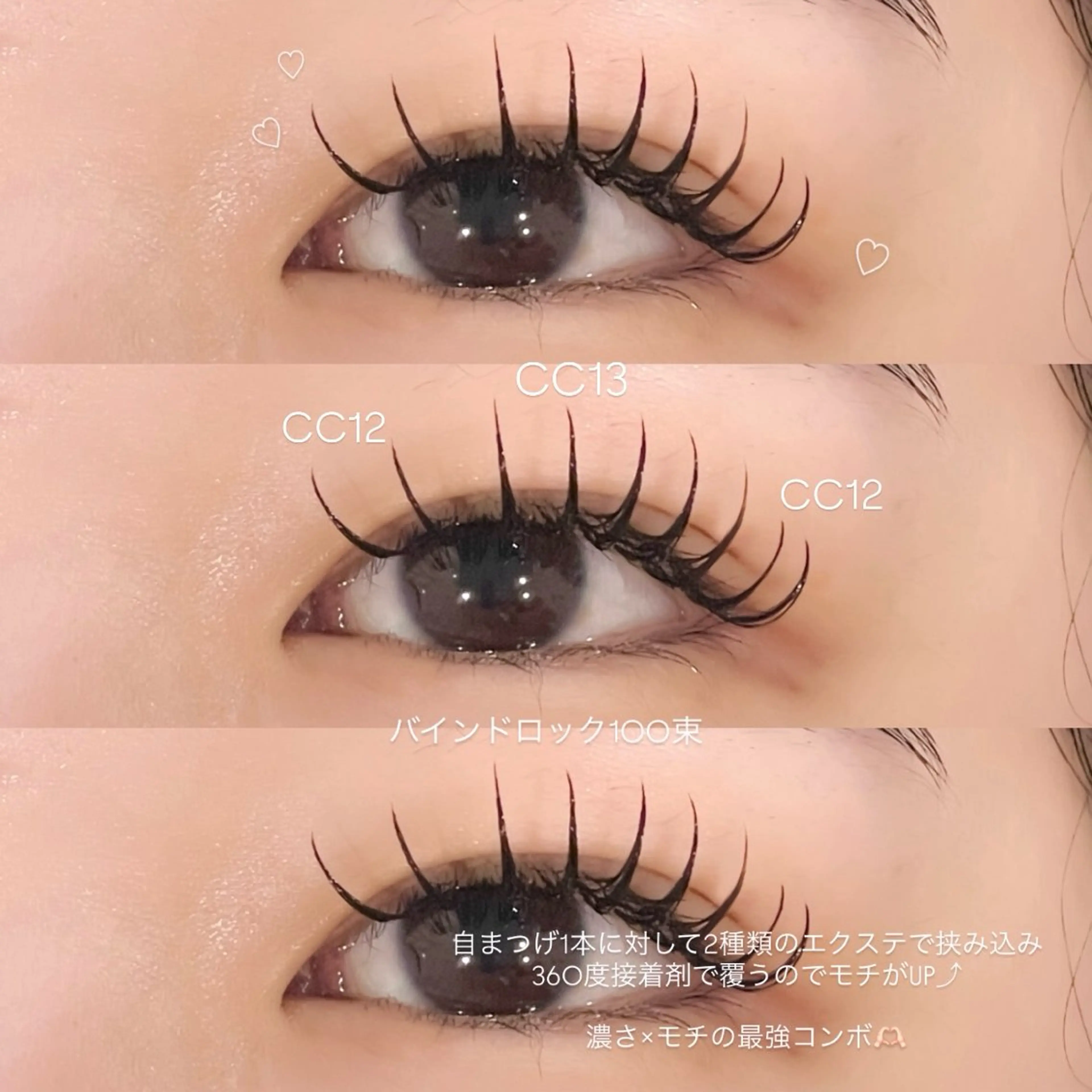 マツエク・マツパ マツエク 《EYELA》 ayaka🩰のマツエク・マツパデザイン