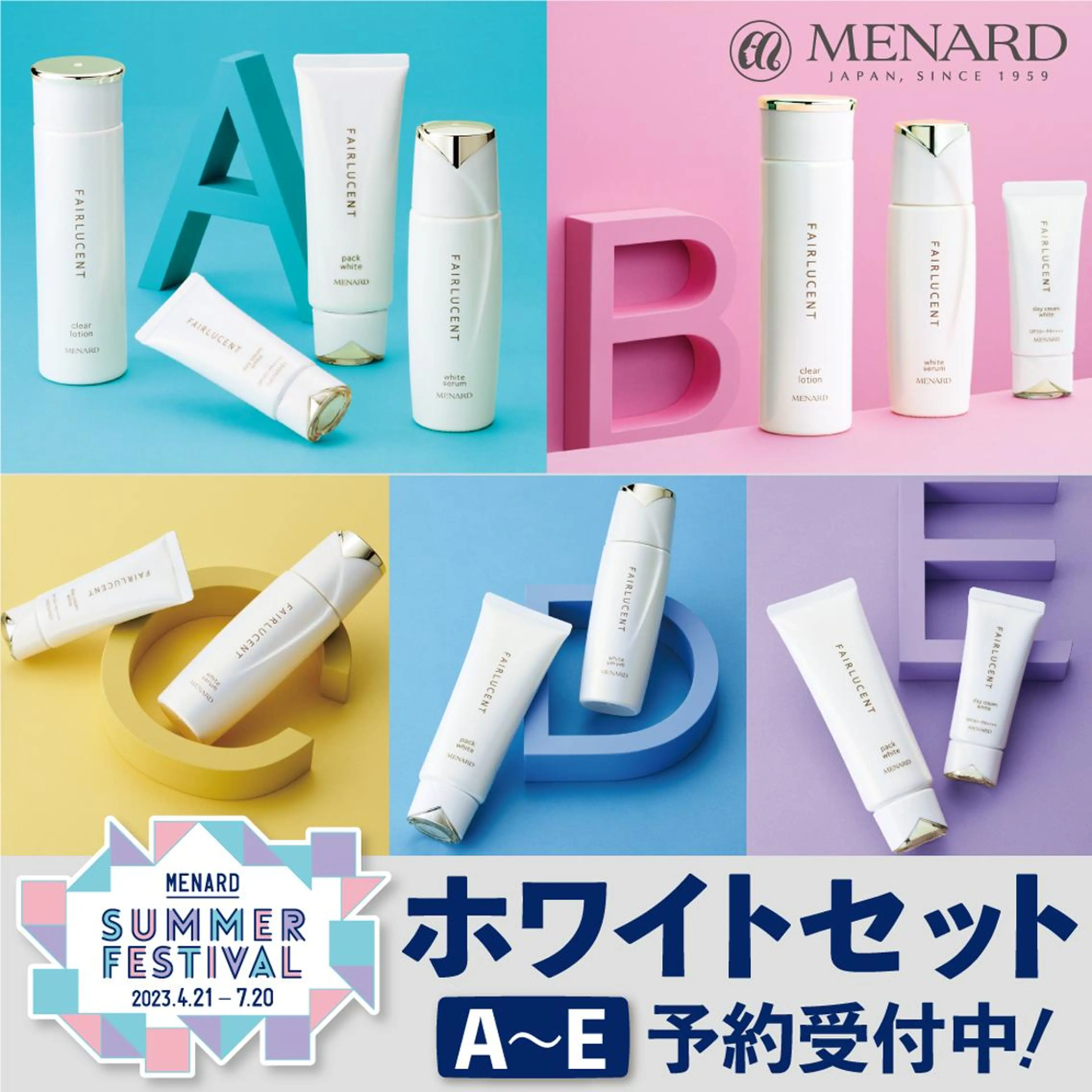 ショート パーマ ネイル マツエク・マツパ アイブロウ 小倉 麻由のエステ・リラクイメージ