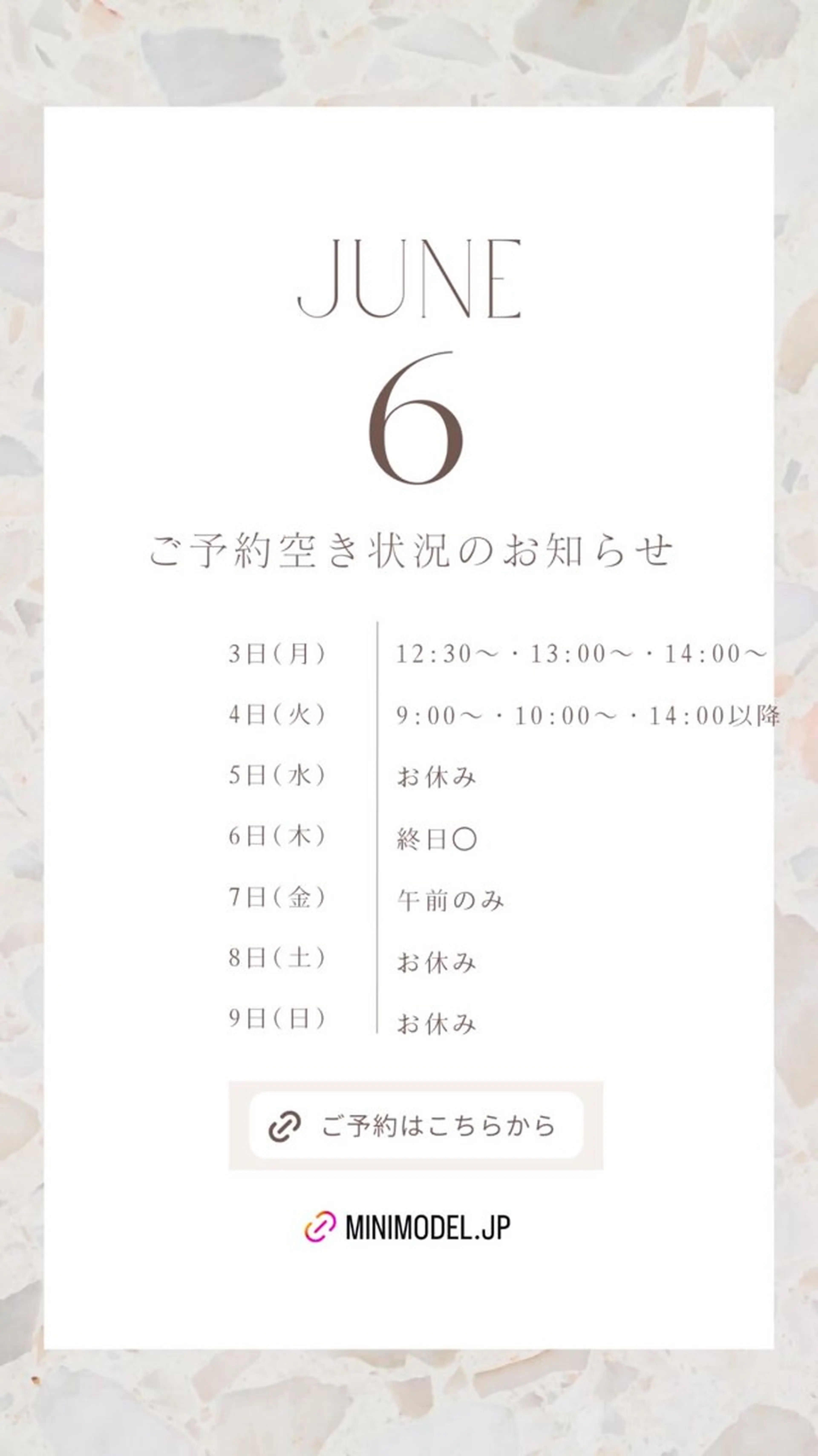 マツエク・マツパ Kanal Kanaのエステ・リラクイメージ