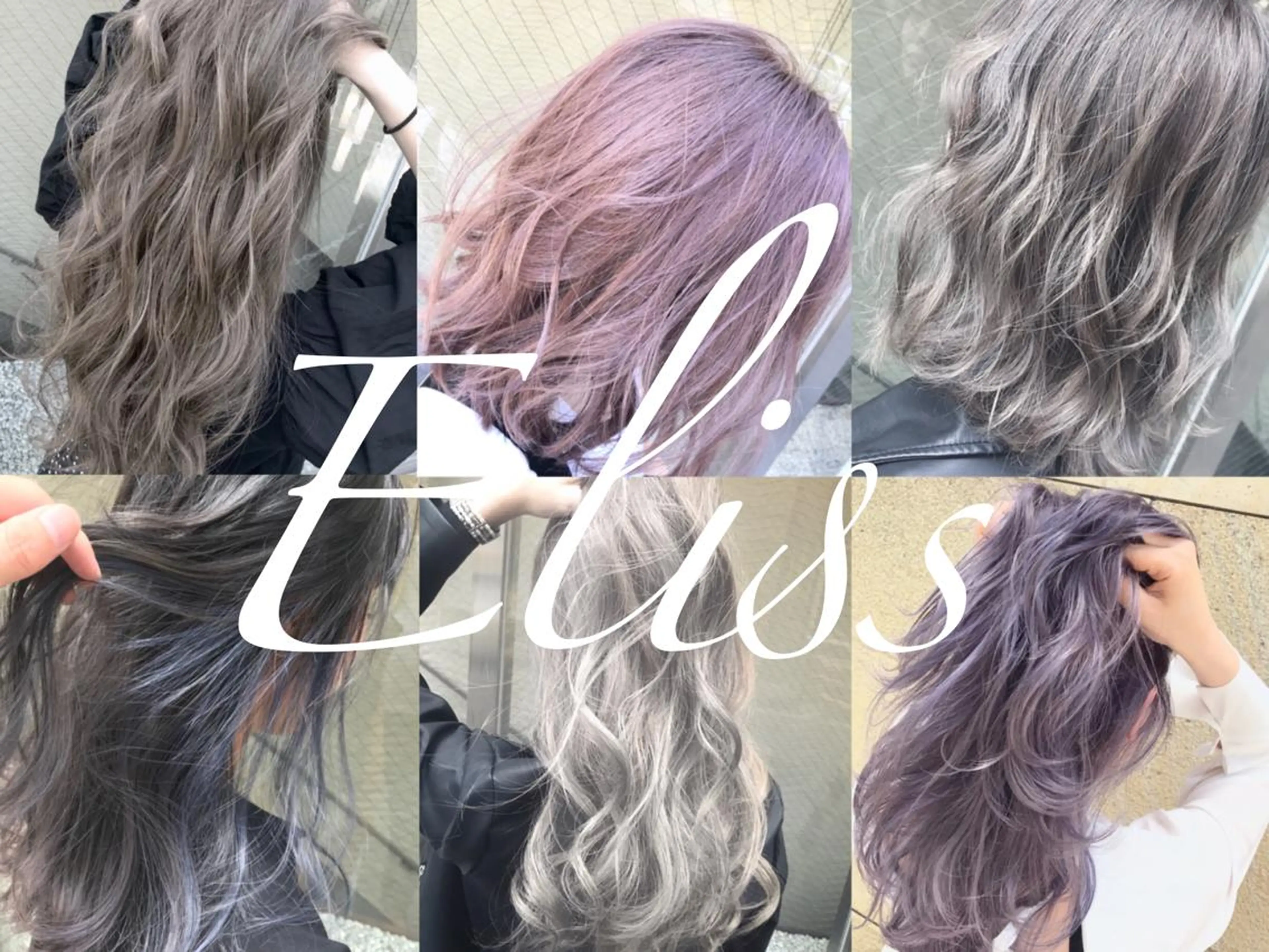 ミディアム ヘアカラー トリートメント Eliss 堀江のヘアスタイル