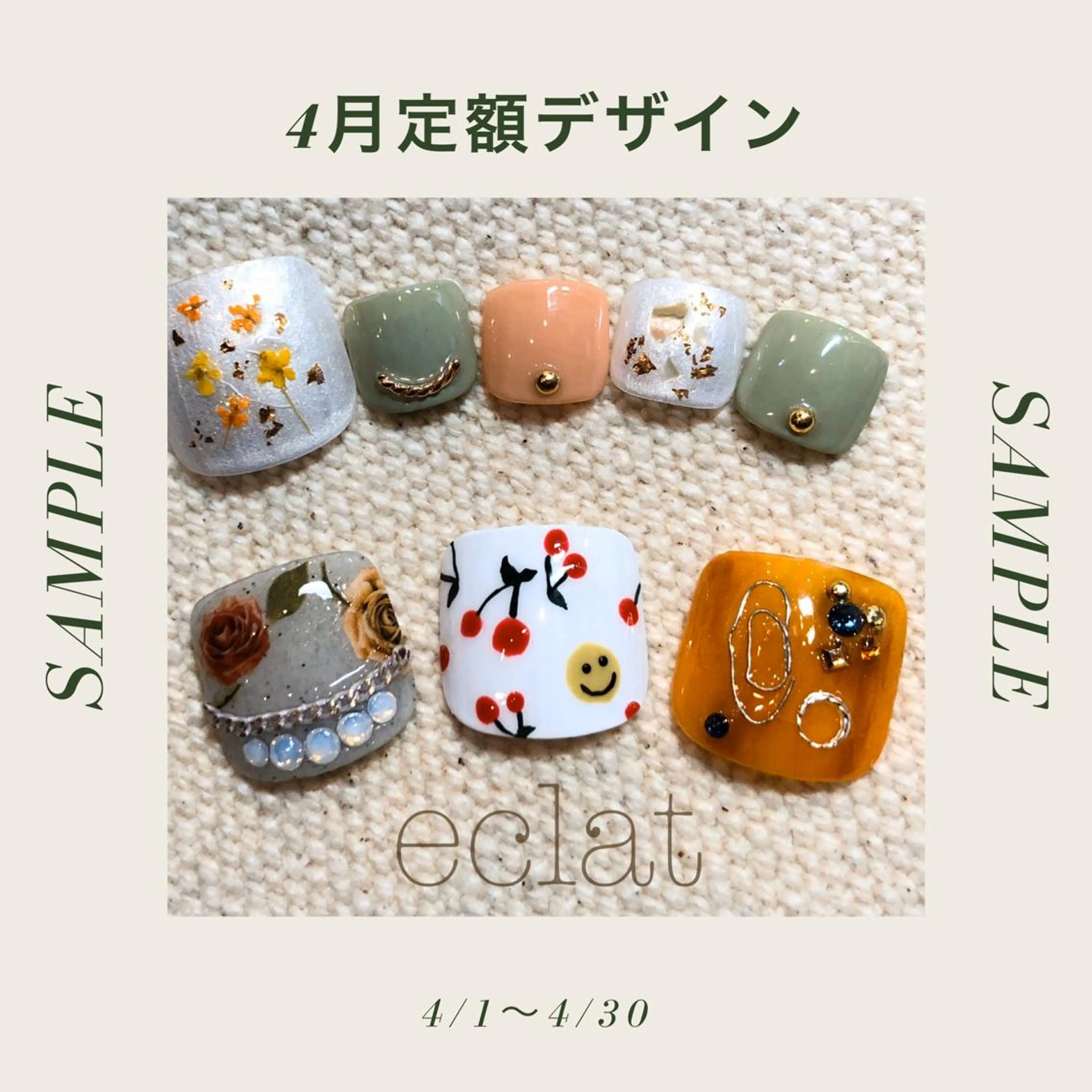 ネイル フットネイル フットネイル センター南 eclatのネイルデザイン