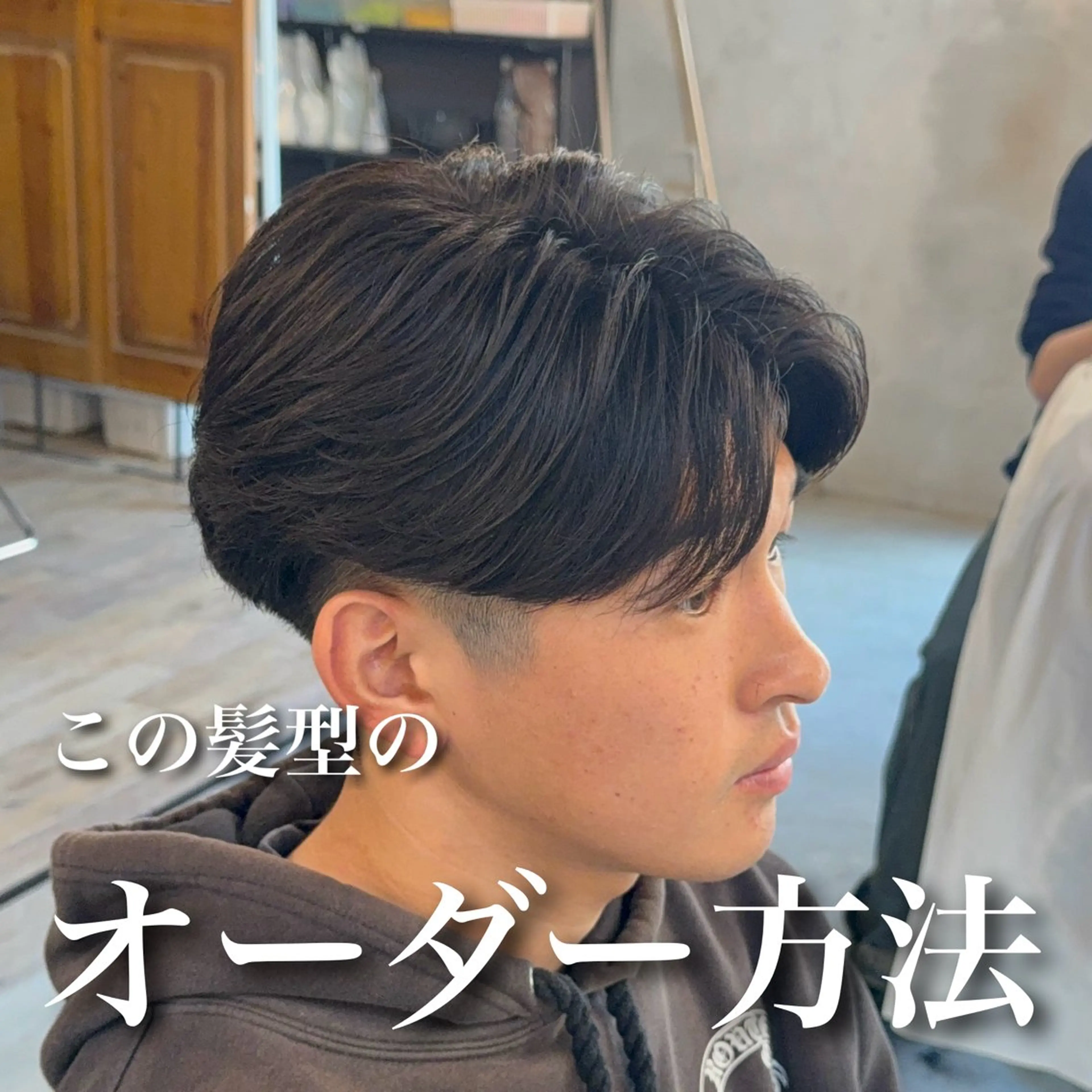 ショート パーマ カット パーマ センターパート職人 店長/TSUBASAのヘアスタイル