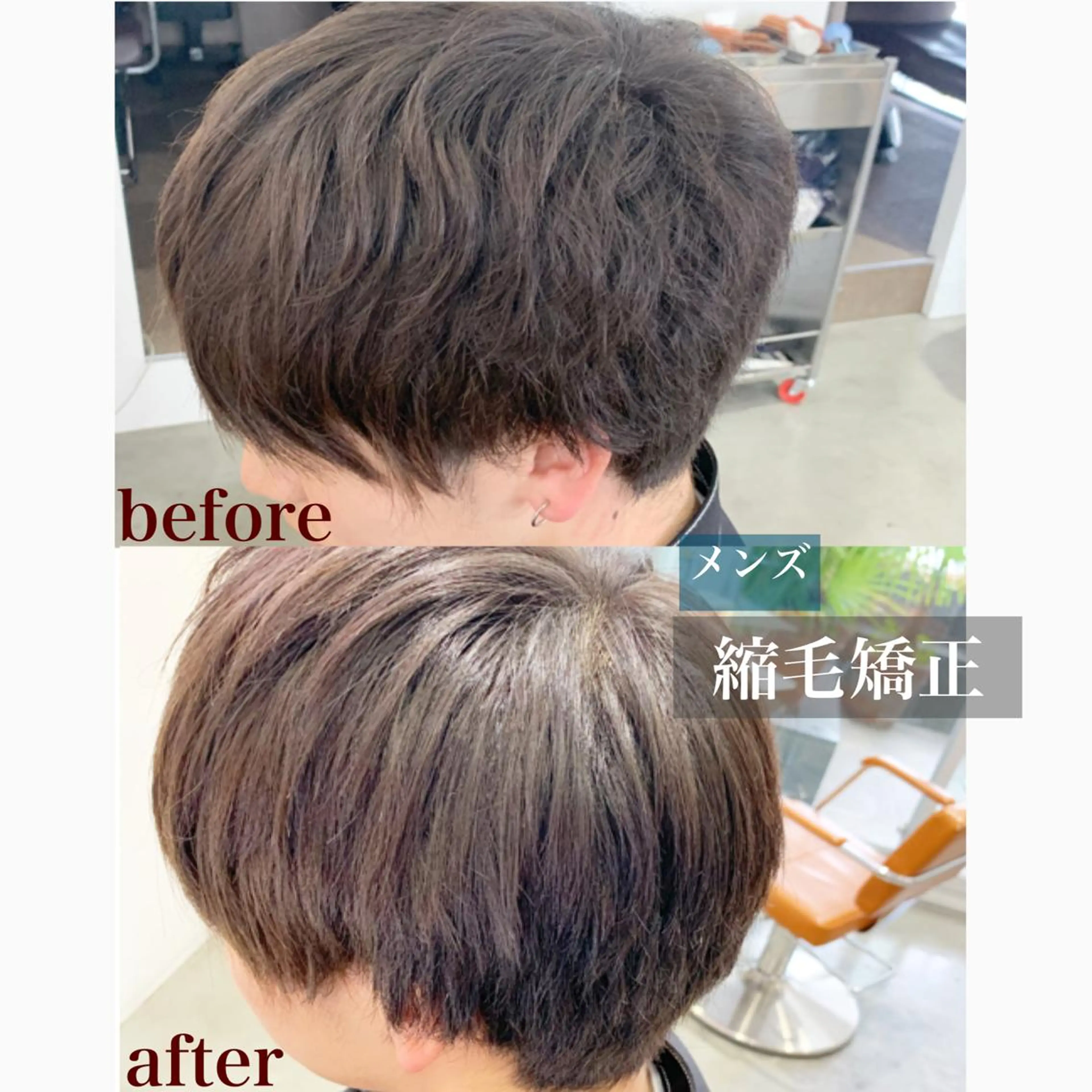 メンズ egerie 恵比寿 /KANAのマツエク・マツパデザイン