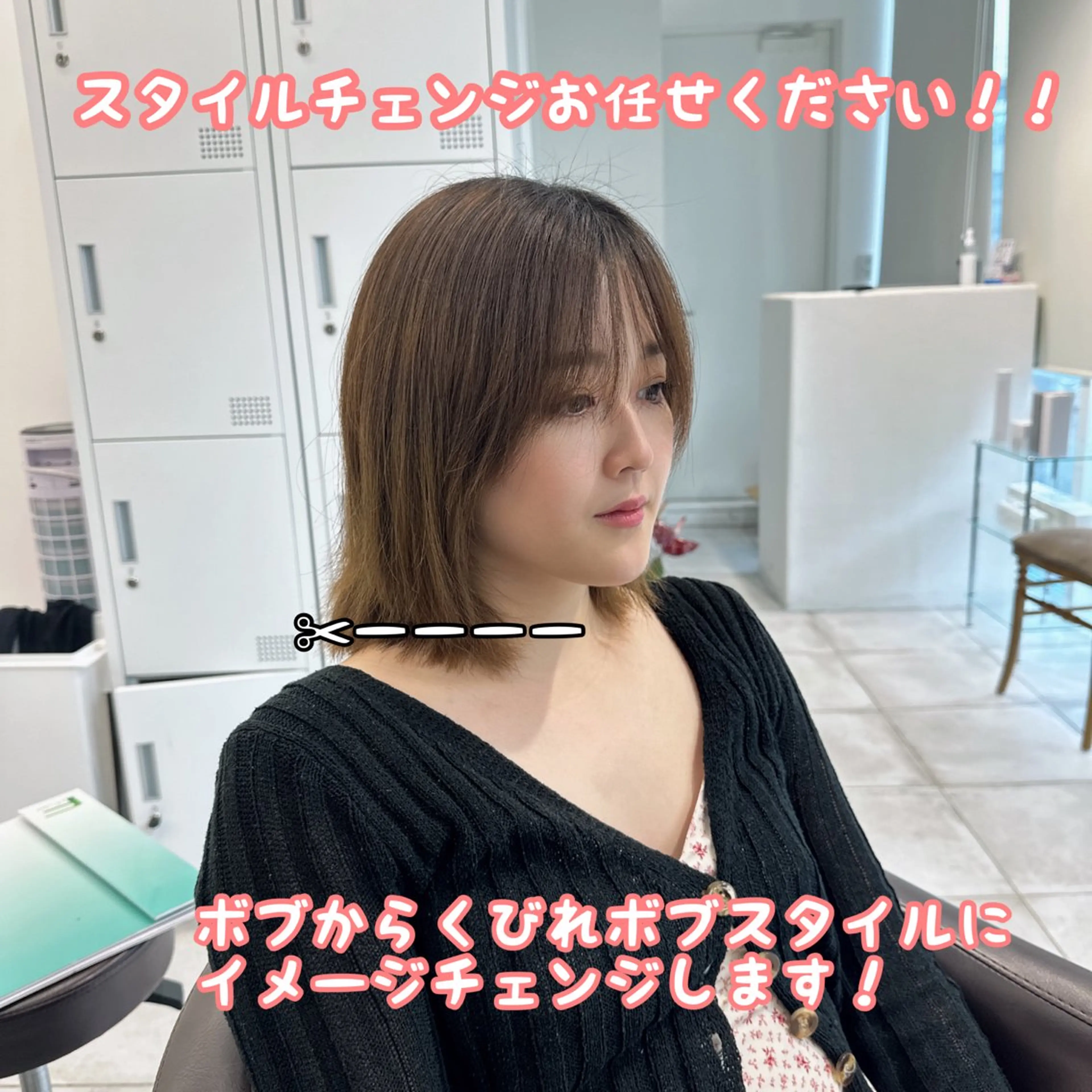 ミディアム カラー カット ヘアカラー トリートメント ブリーチなし/レイヤ ー特化🌈Tommyのヘアスタイル